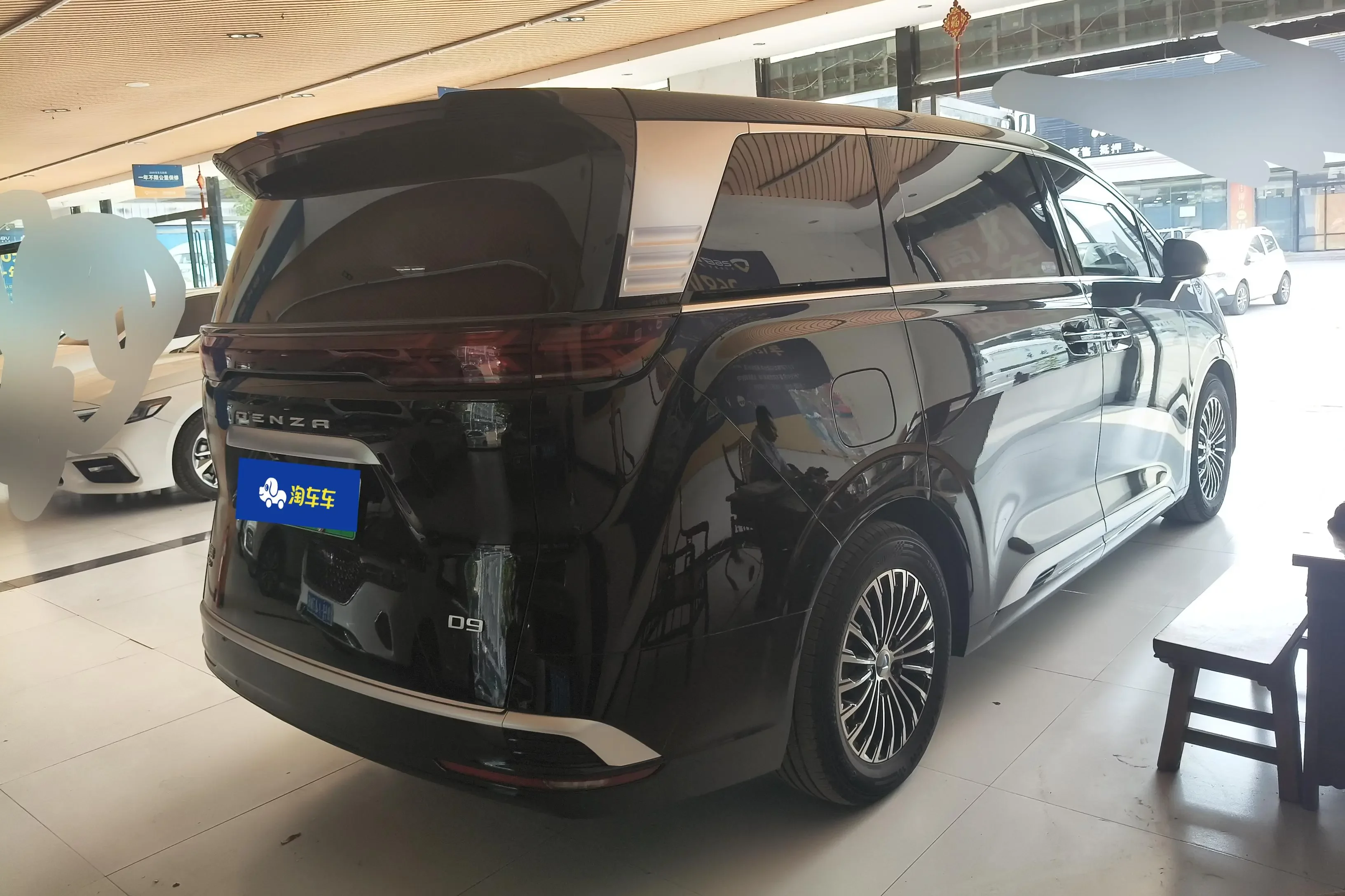 Denza D9 DM