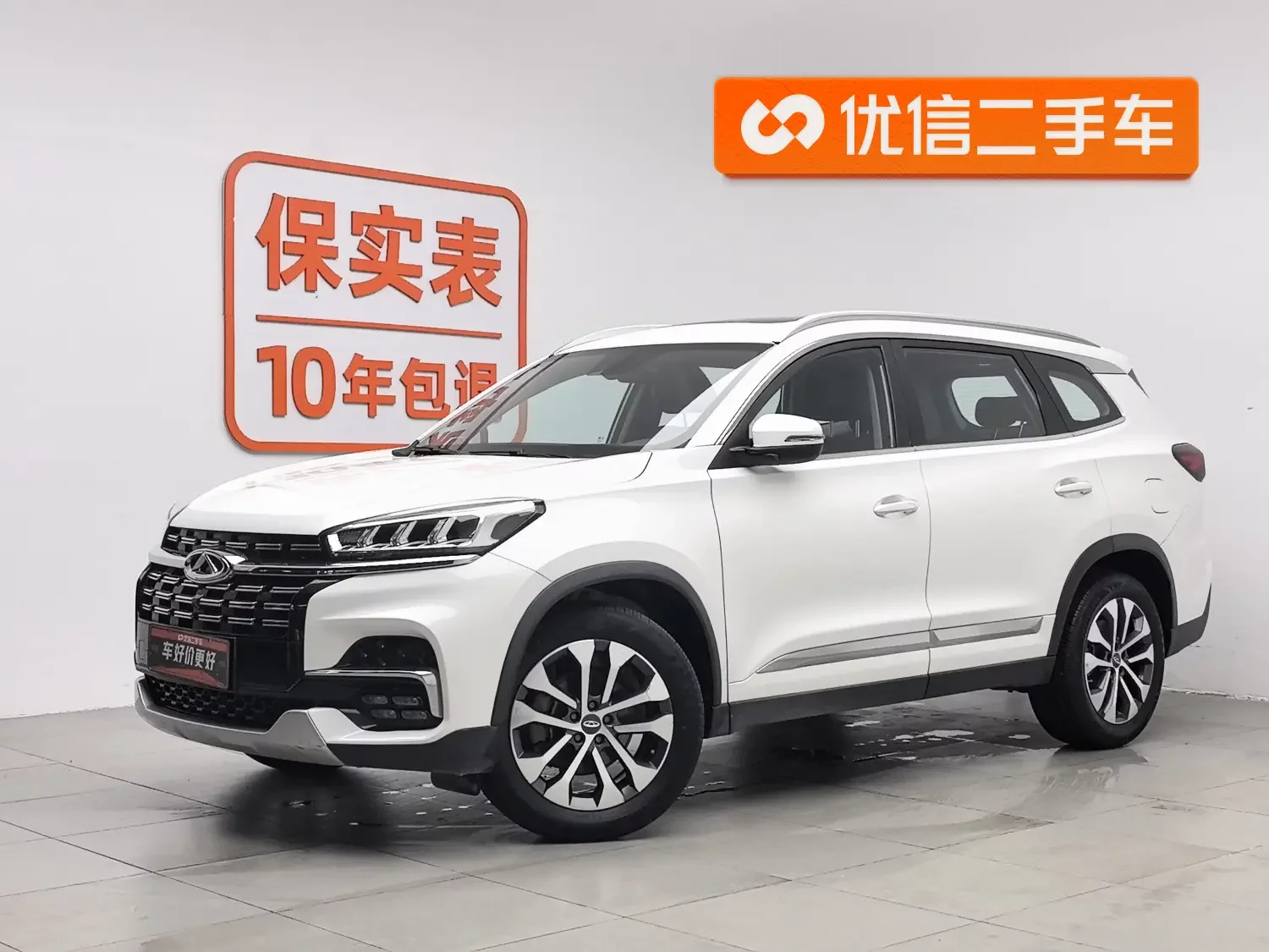 Chery Tiggo 8