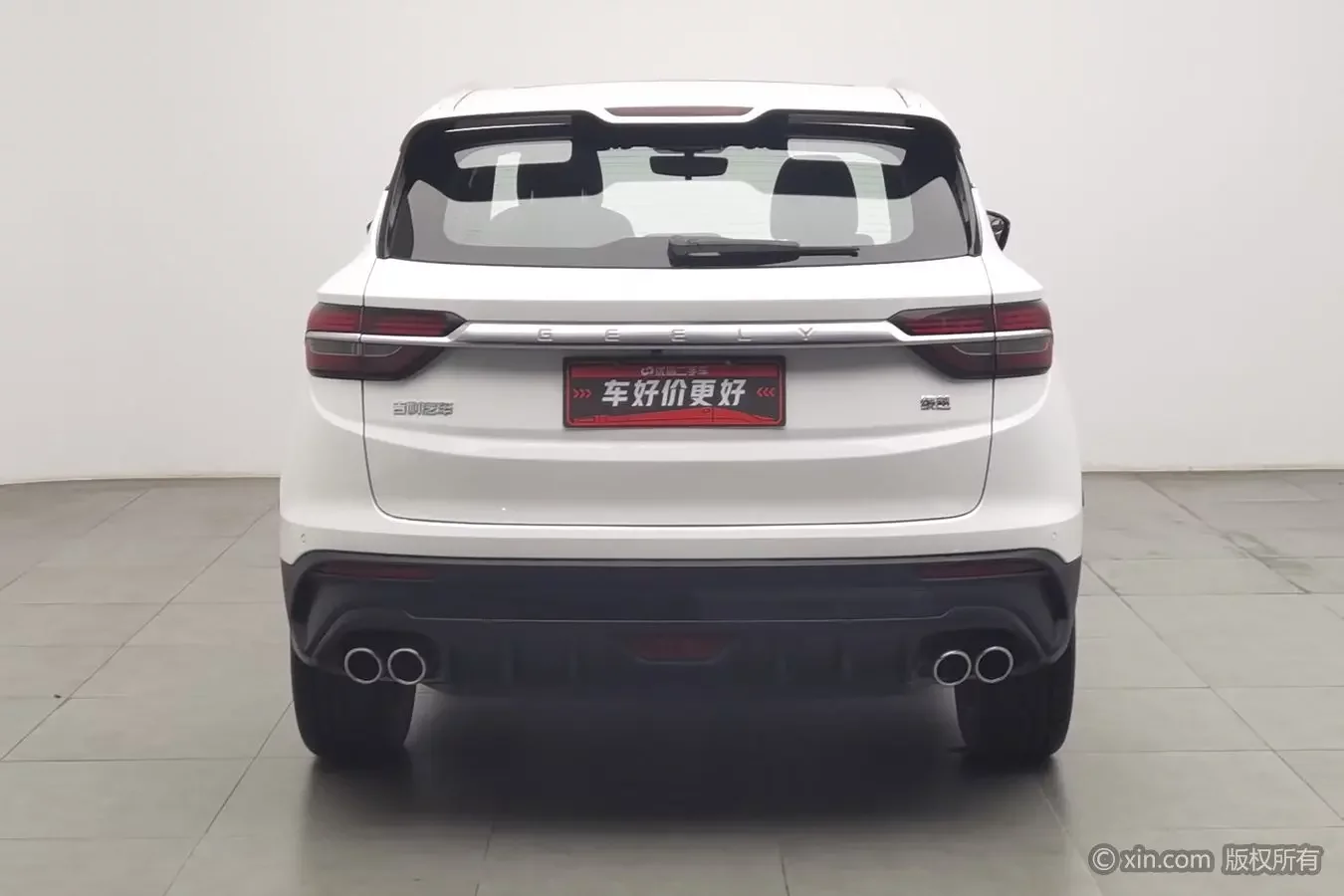 Geely Coolray SX11