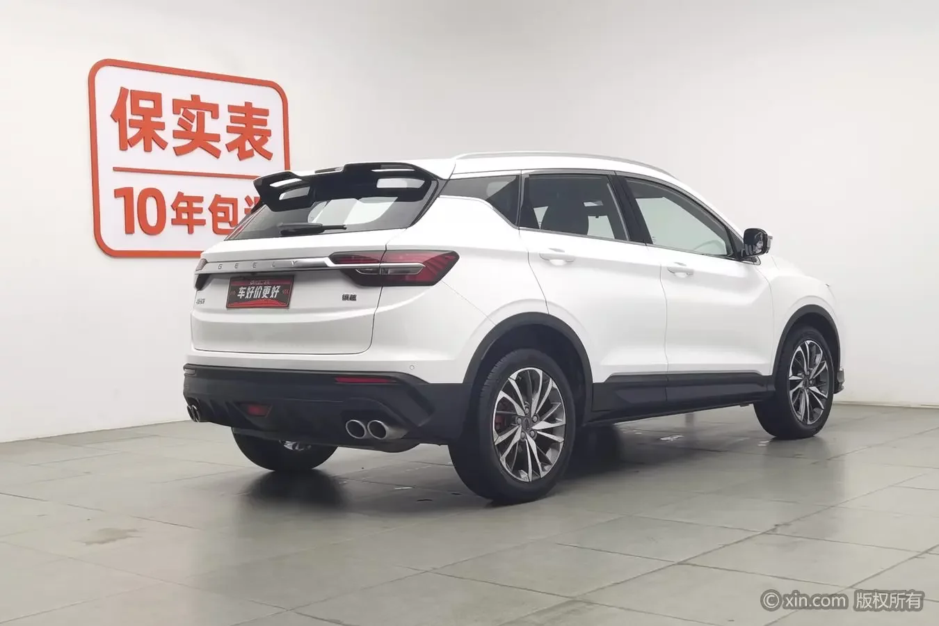 Geely Coolray SX11