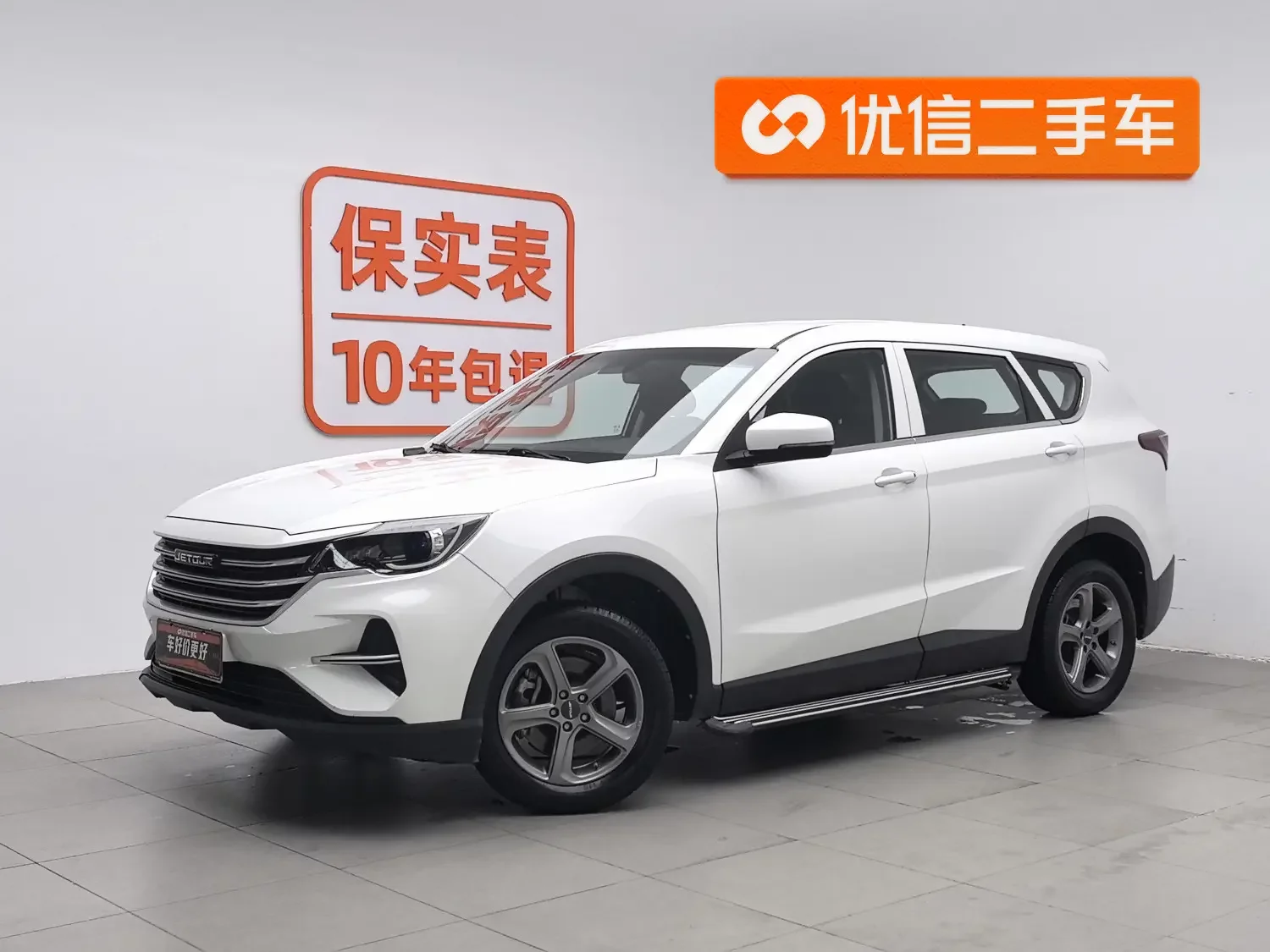 Jetour Jietu X70M