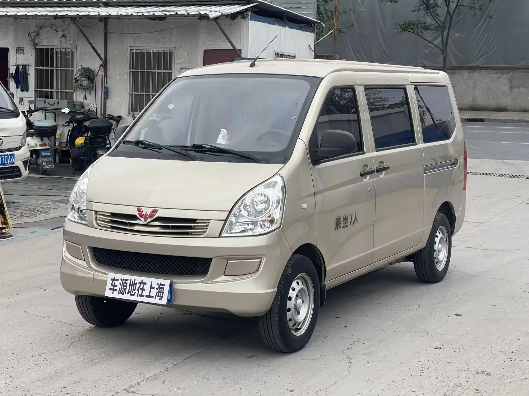 Wuling Rongguang