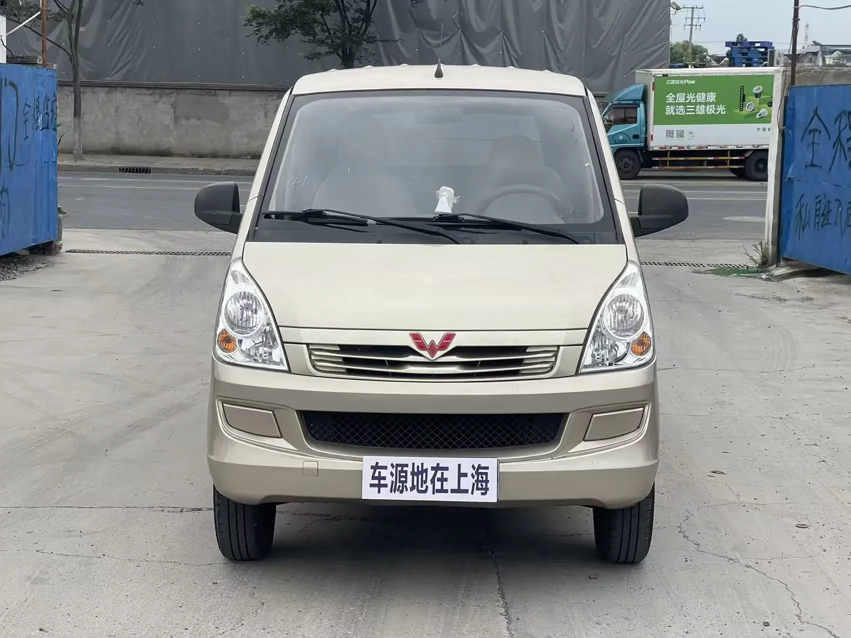 Wuling Rongguang
