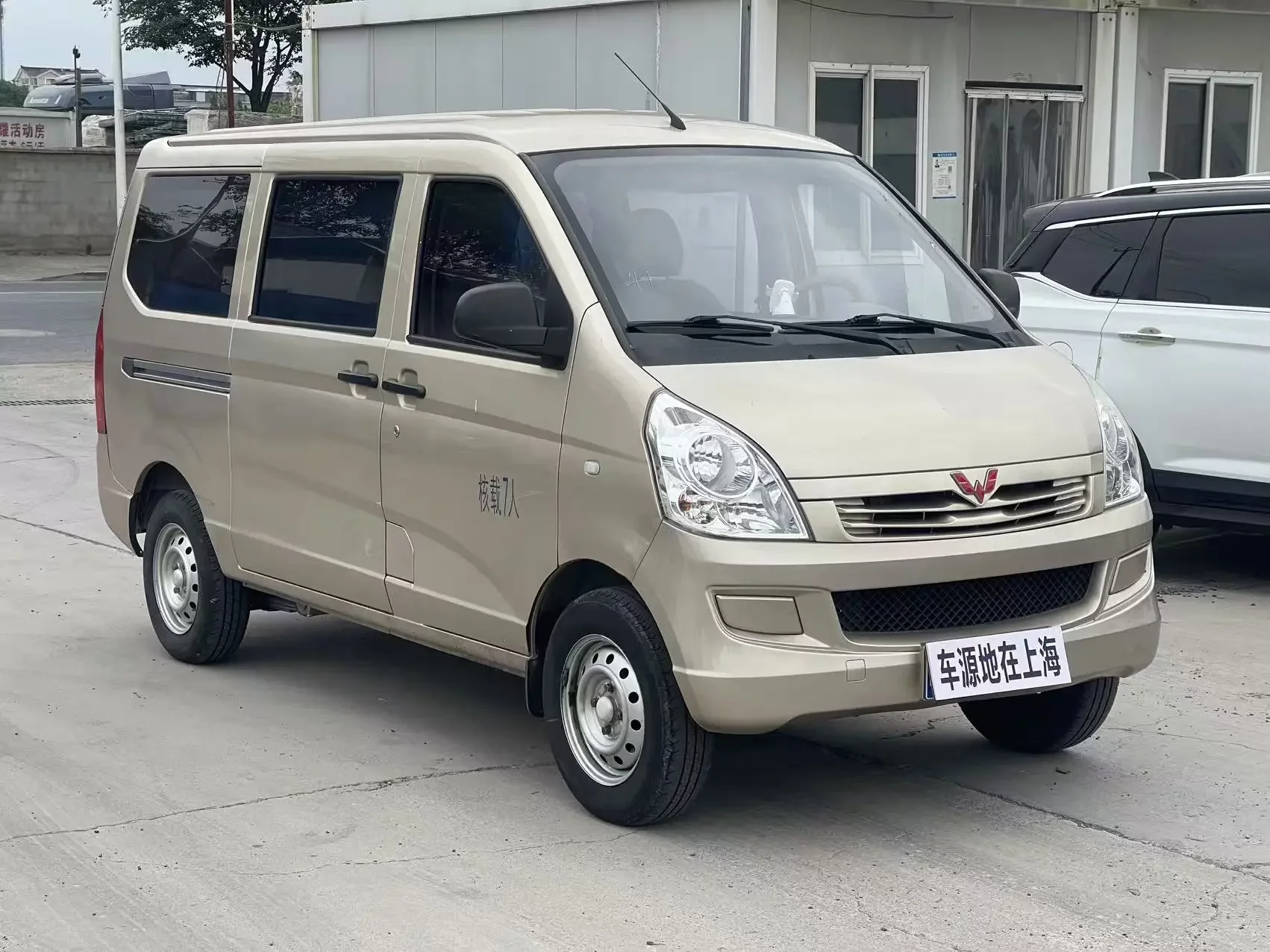 Wuling Rongguang