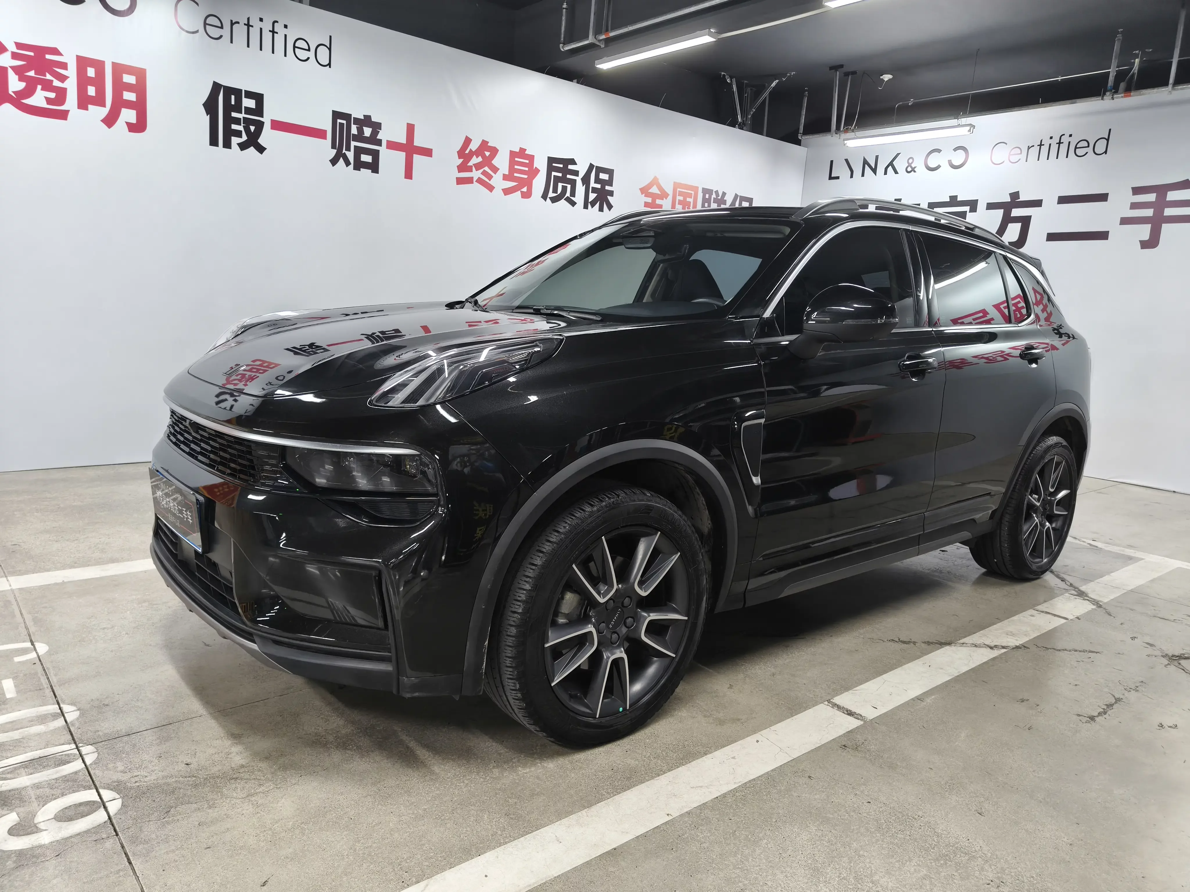 Lynk & Co 01