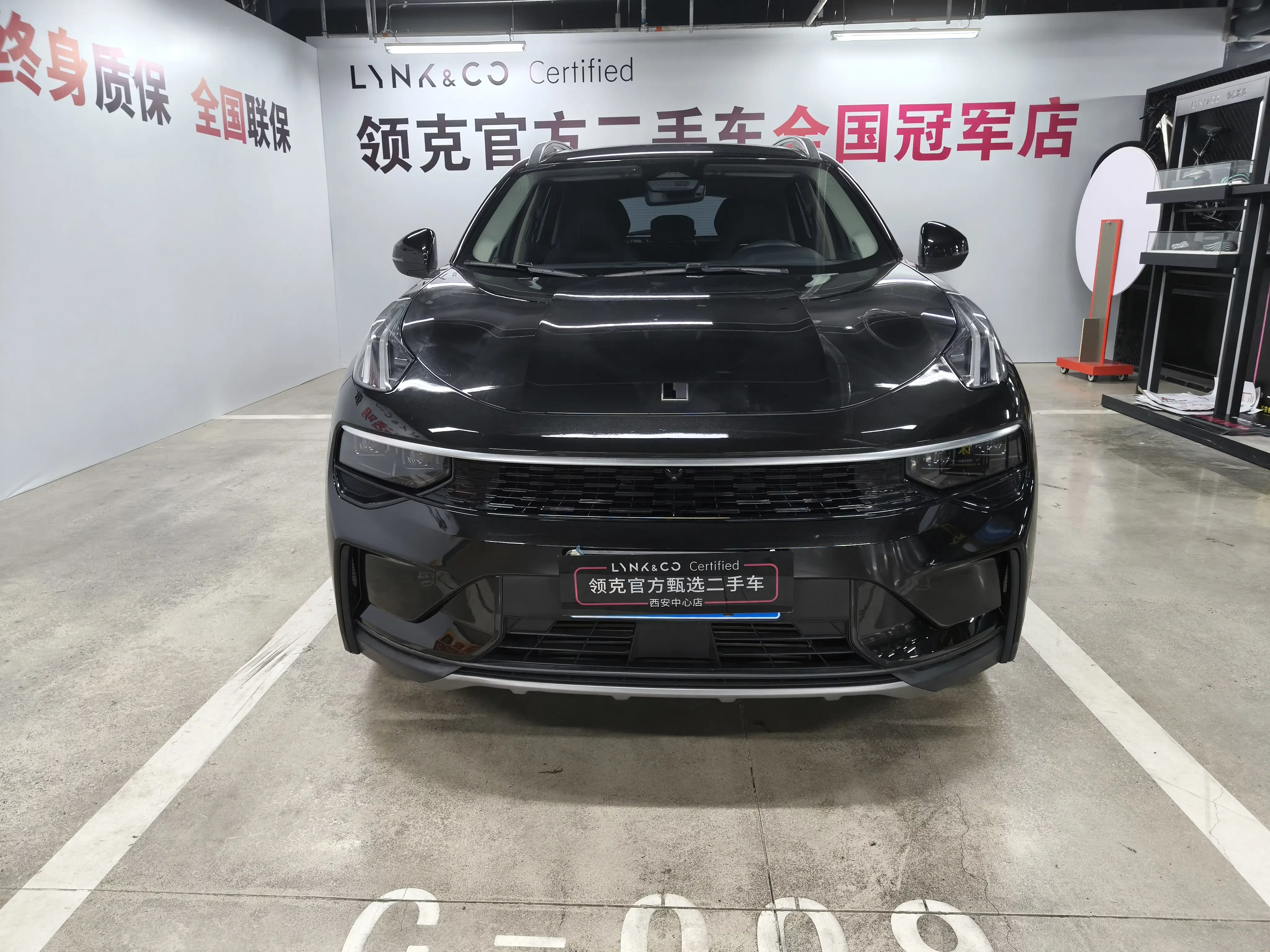 Lynk & Co 01