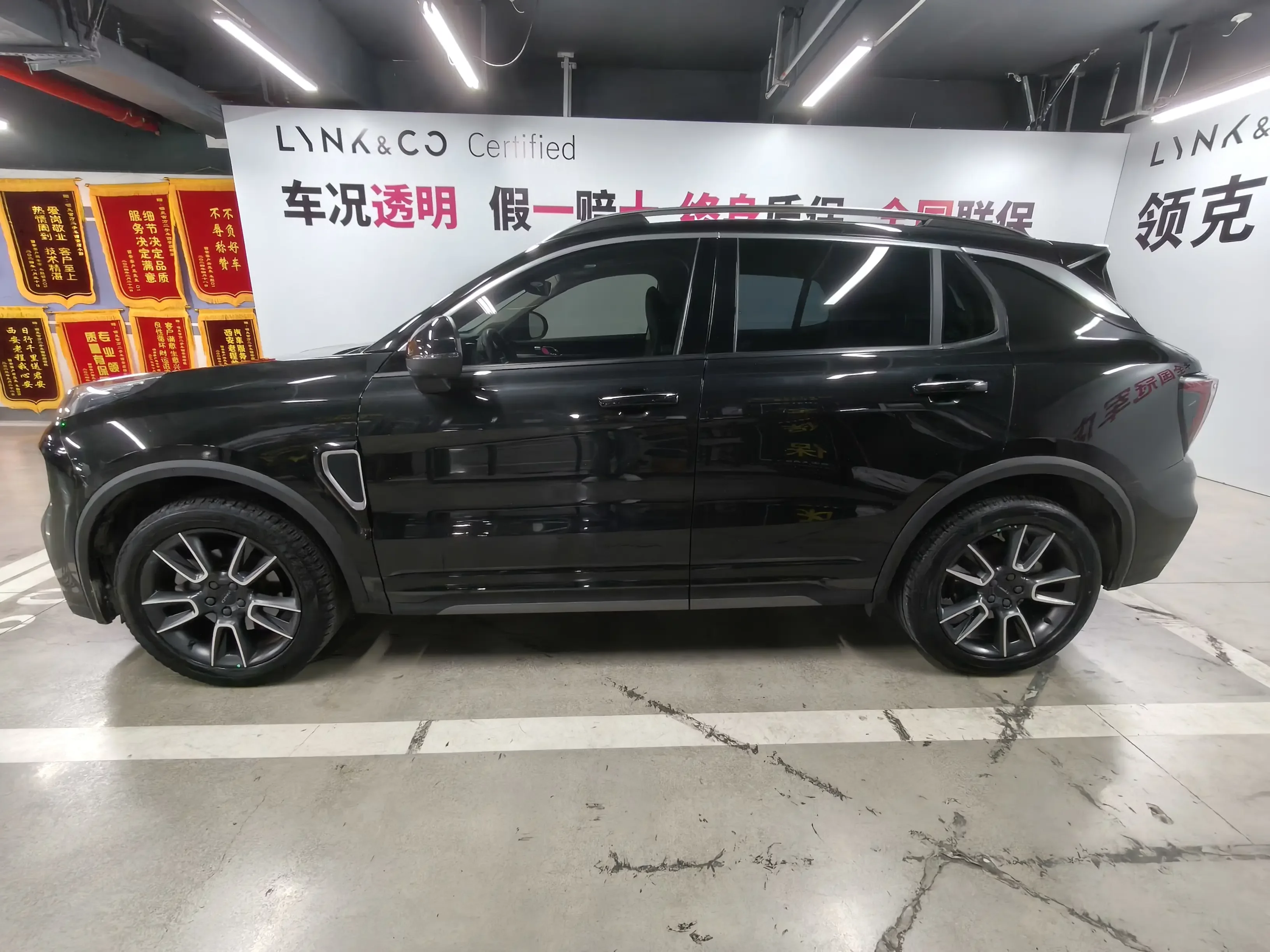 Lynk & Co 01