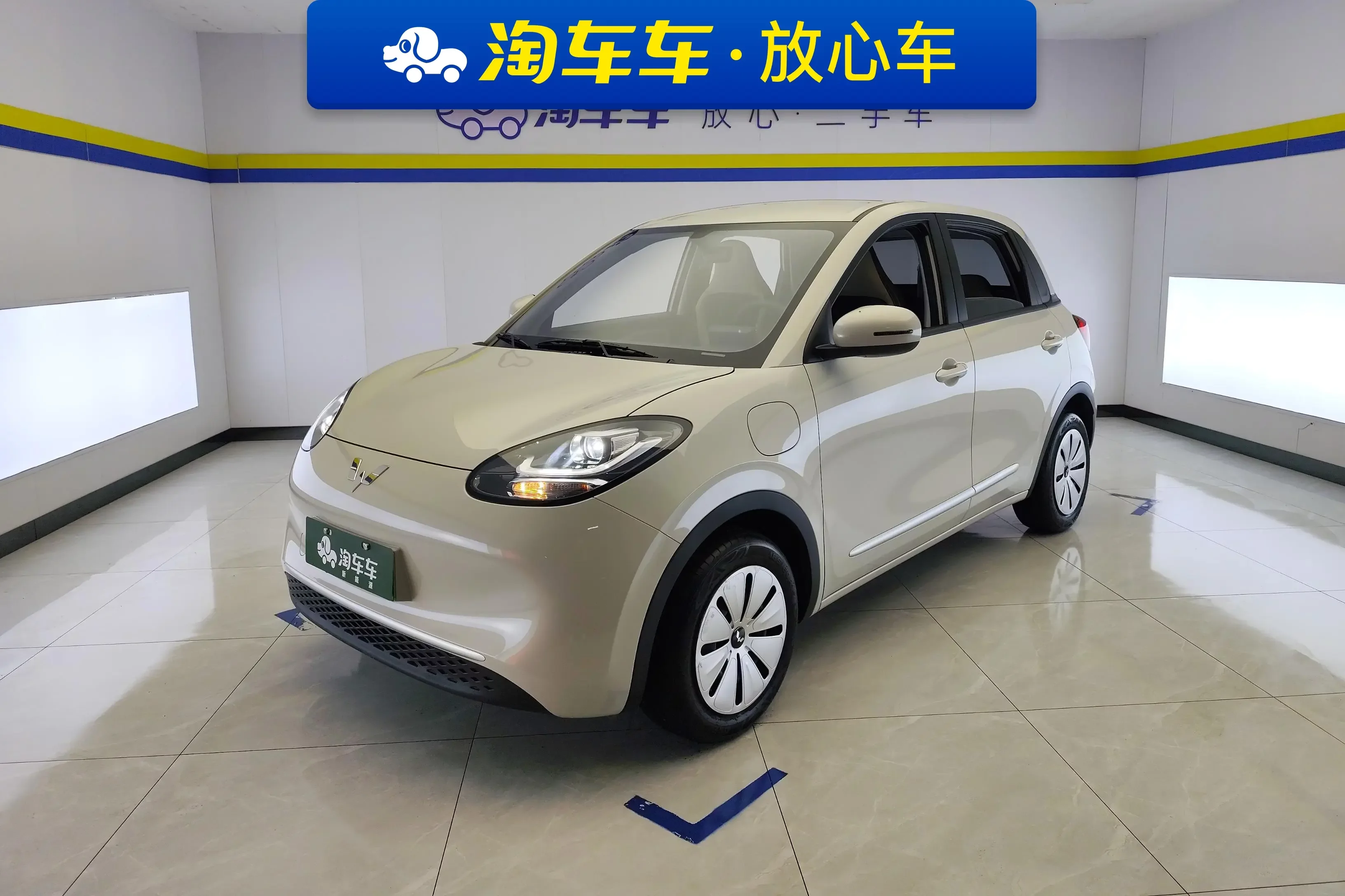 Wuling Bingo