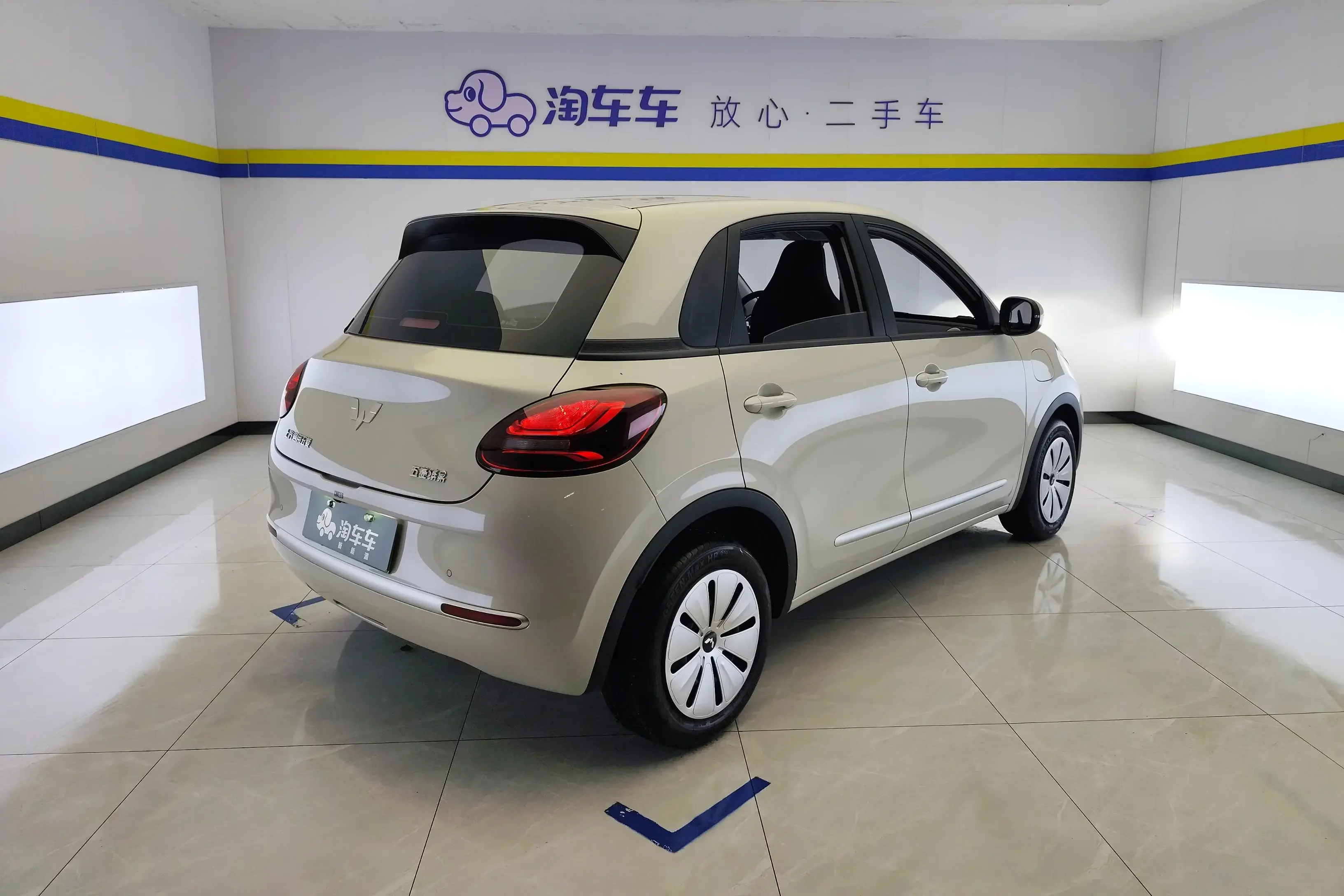 Wuling Bingo