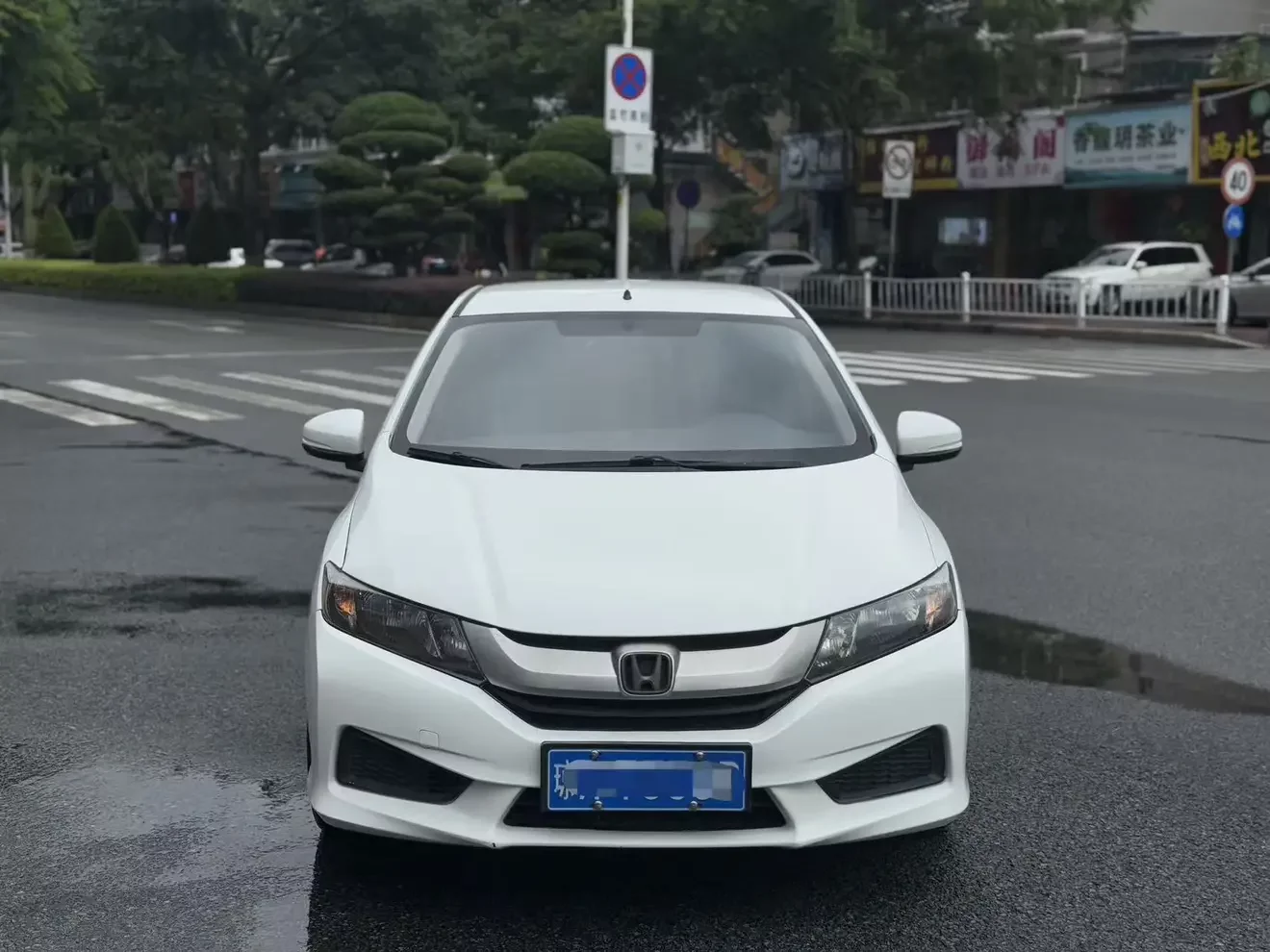 Honda Feng Fan
