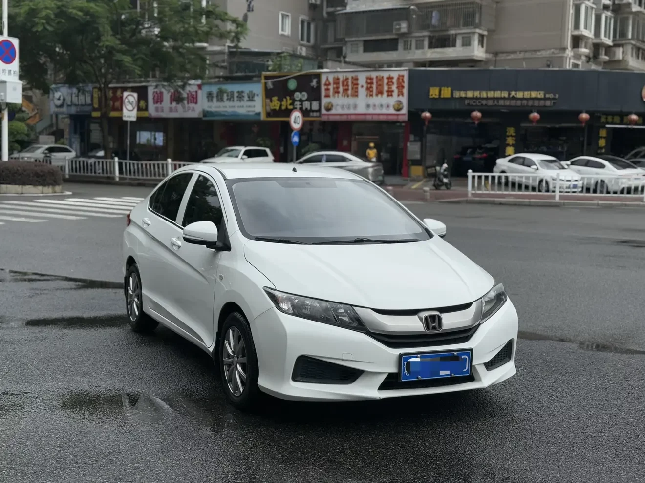 Honda Feng Fan