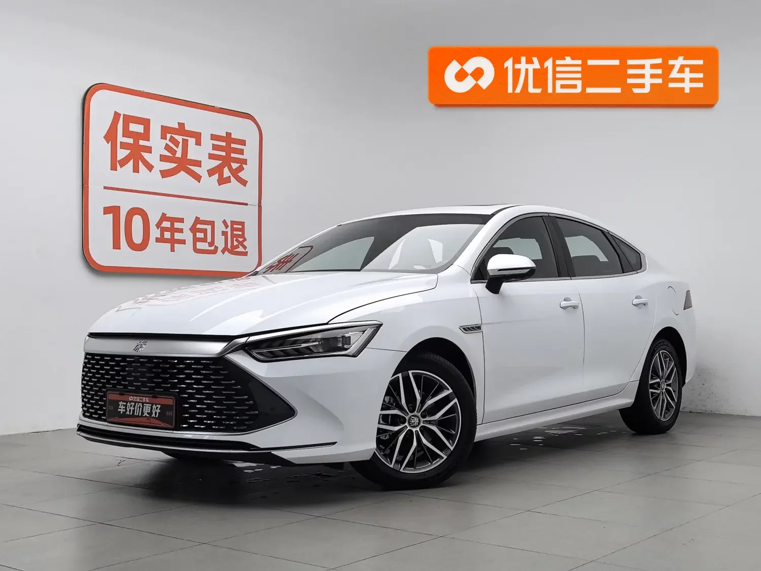 BYD Qin PLUS DM