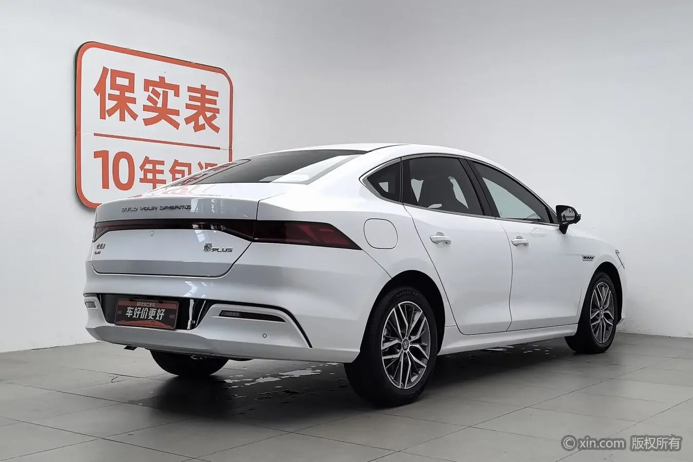 BYD Qin PLUS DM
