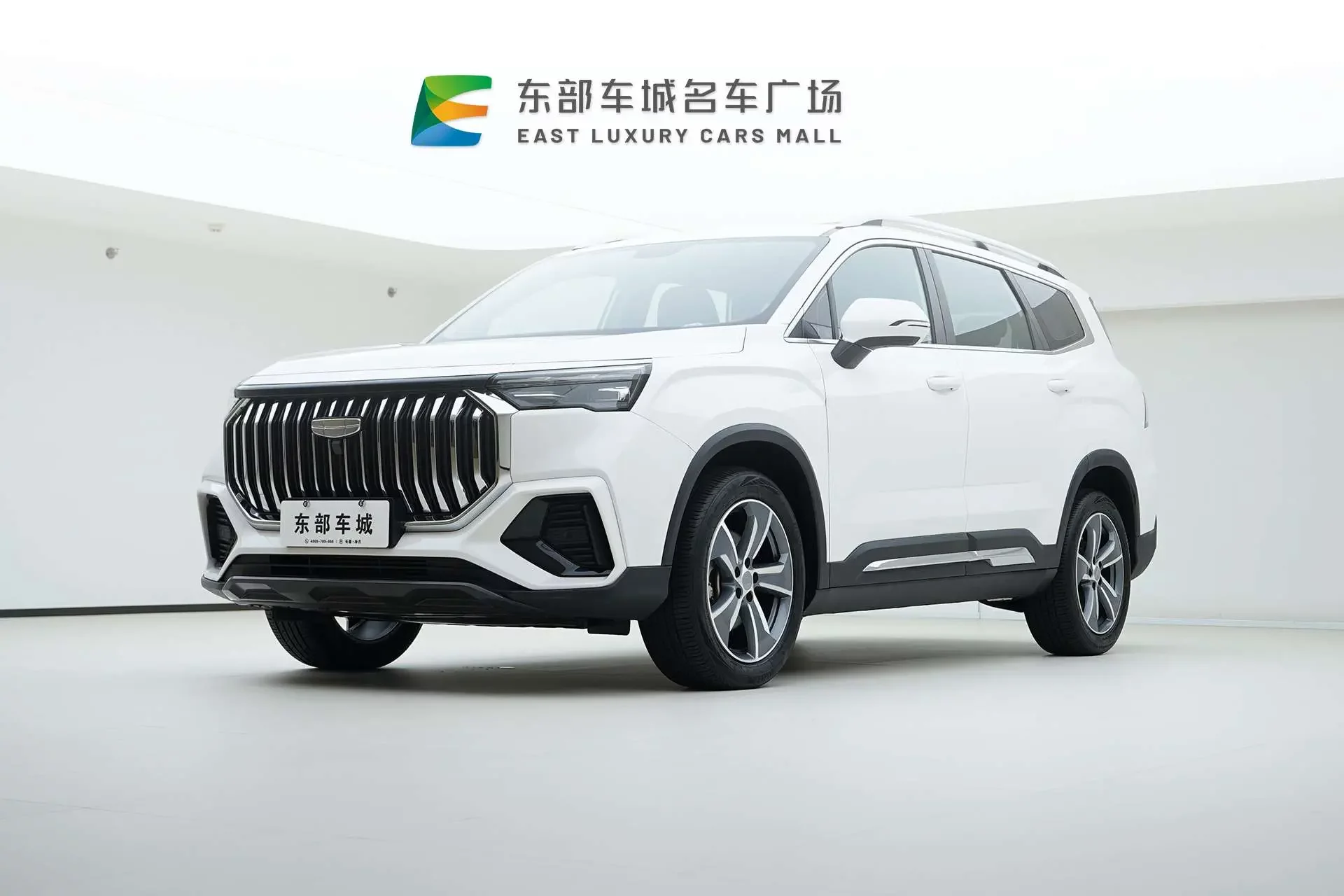 Geely Haoyue L