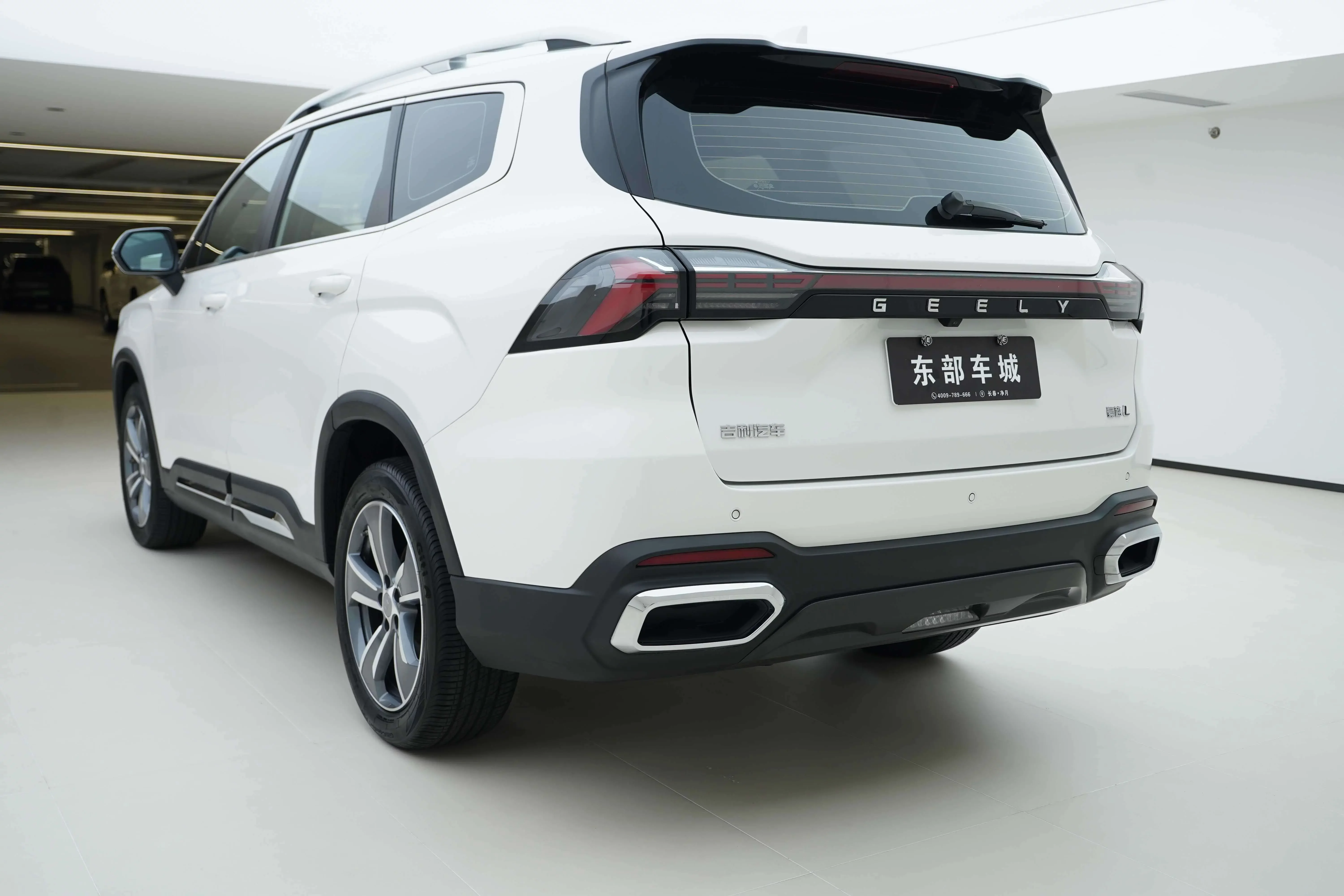 Geely Haoyue L