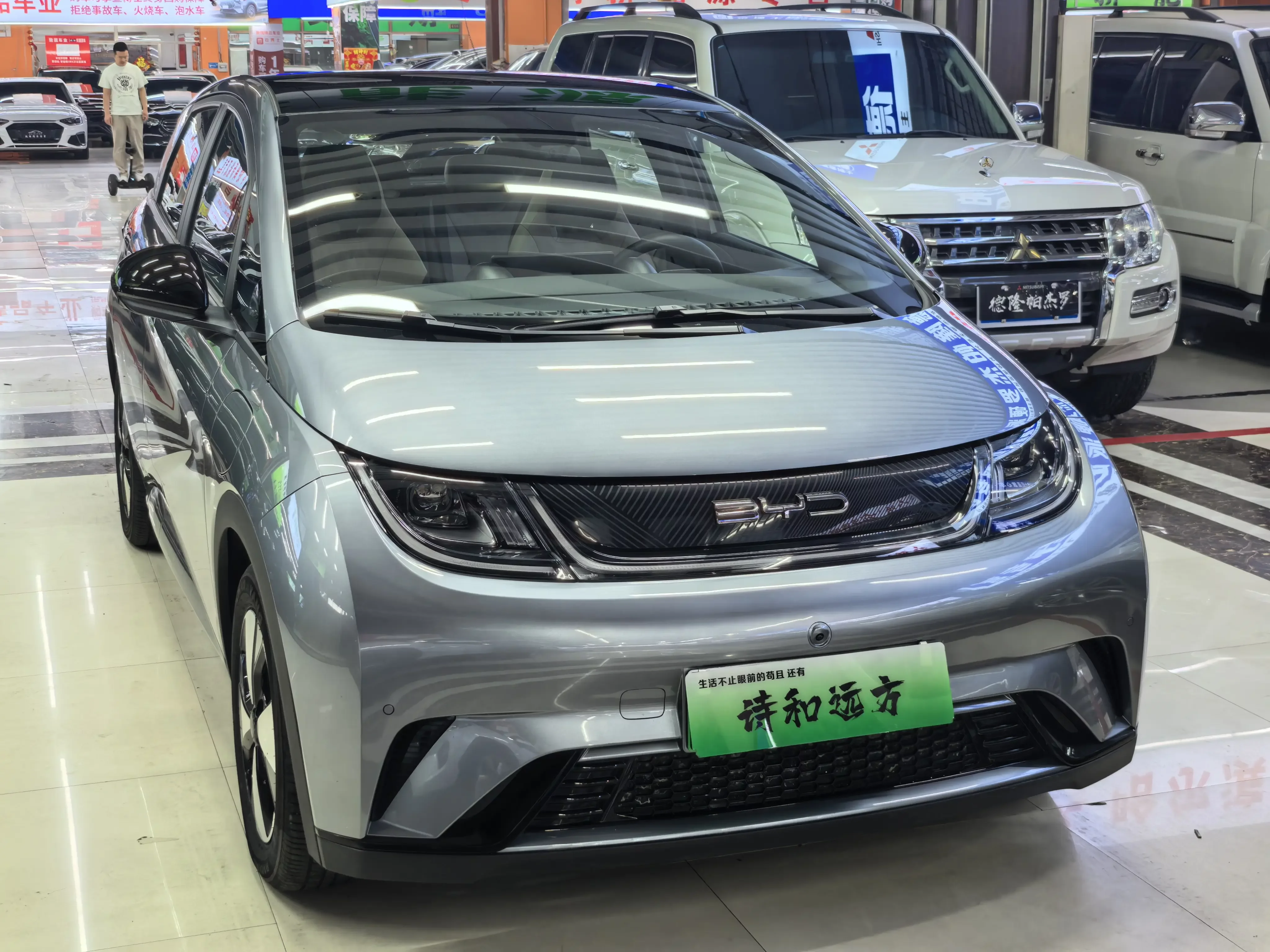 BYD dolphin