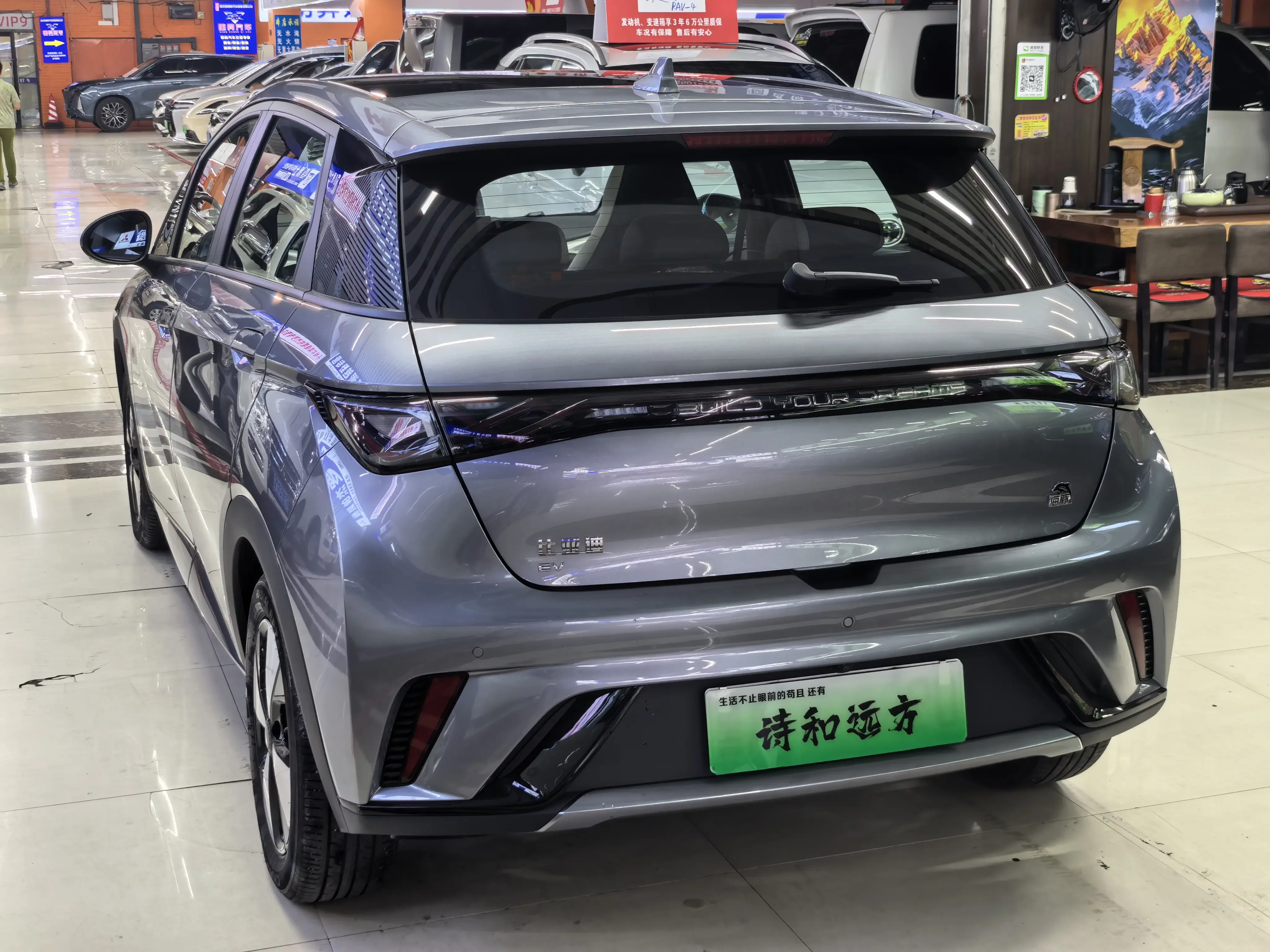 BYD dolphin