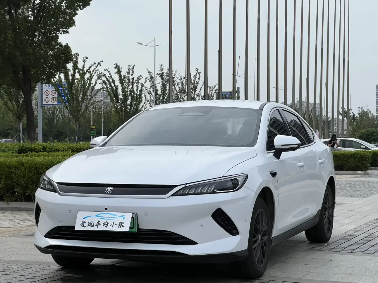 BYD Qin PLUS EV