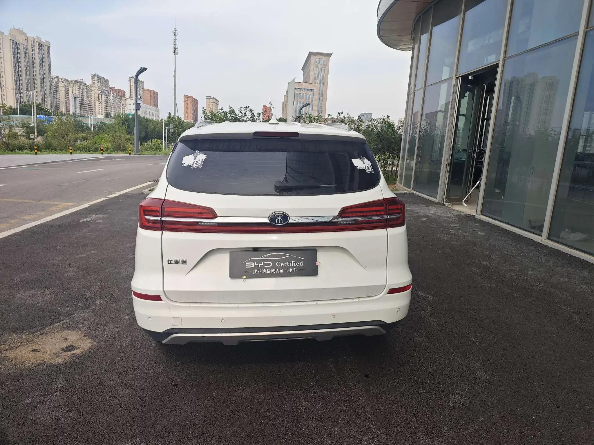 BYD Song