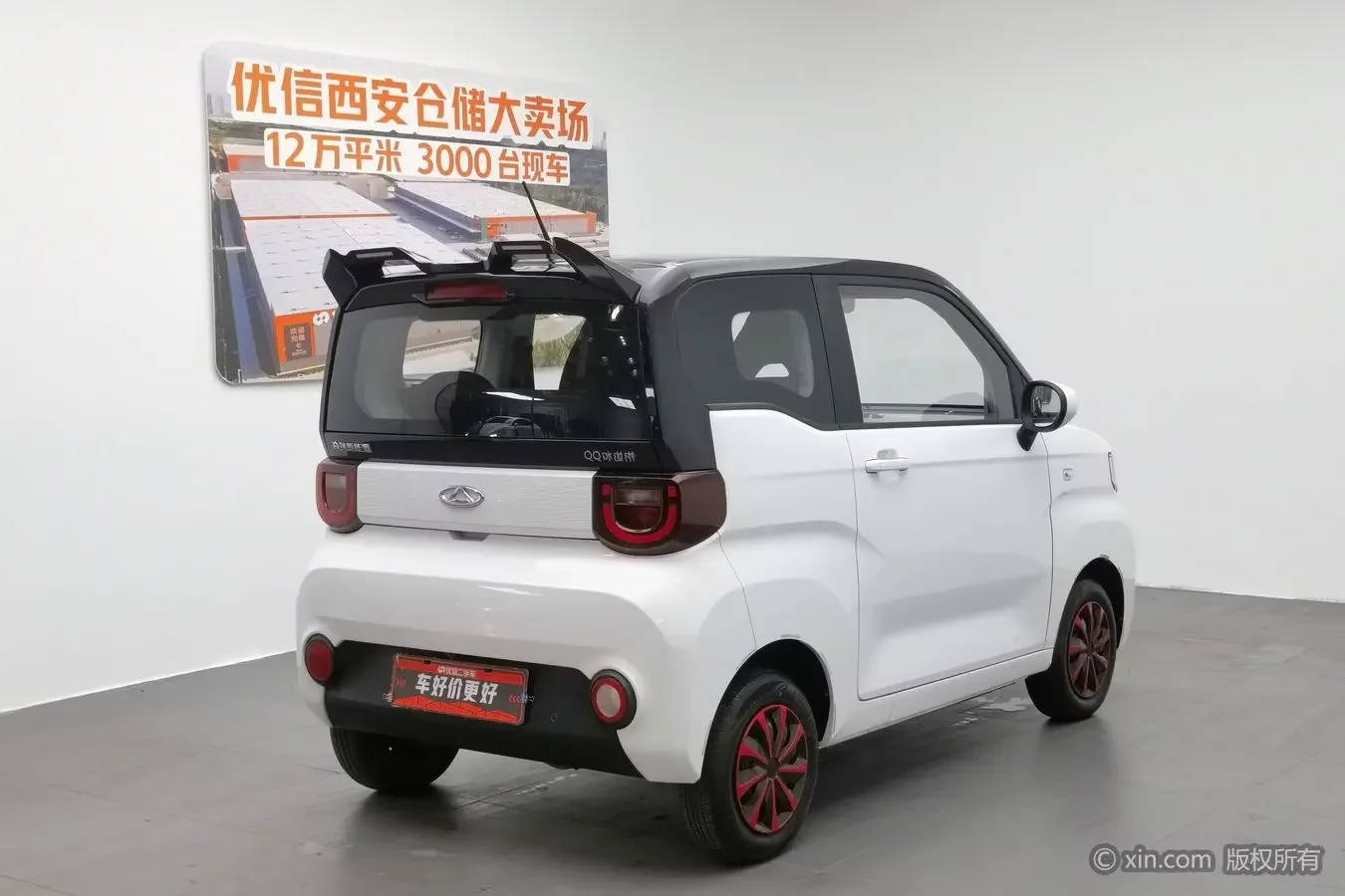 Chery QQ ice cream