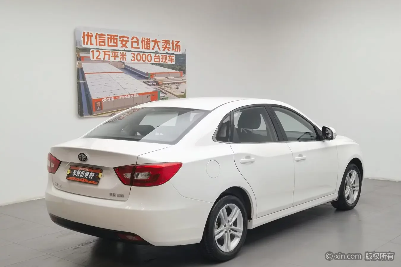 FAW Bestune B30