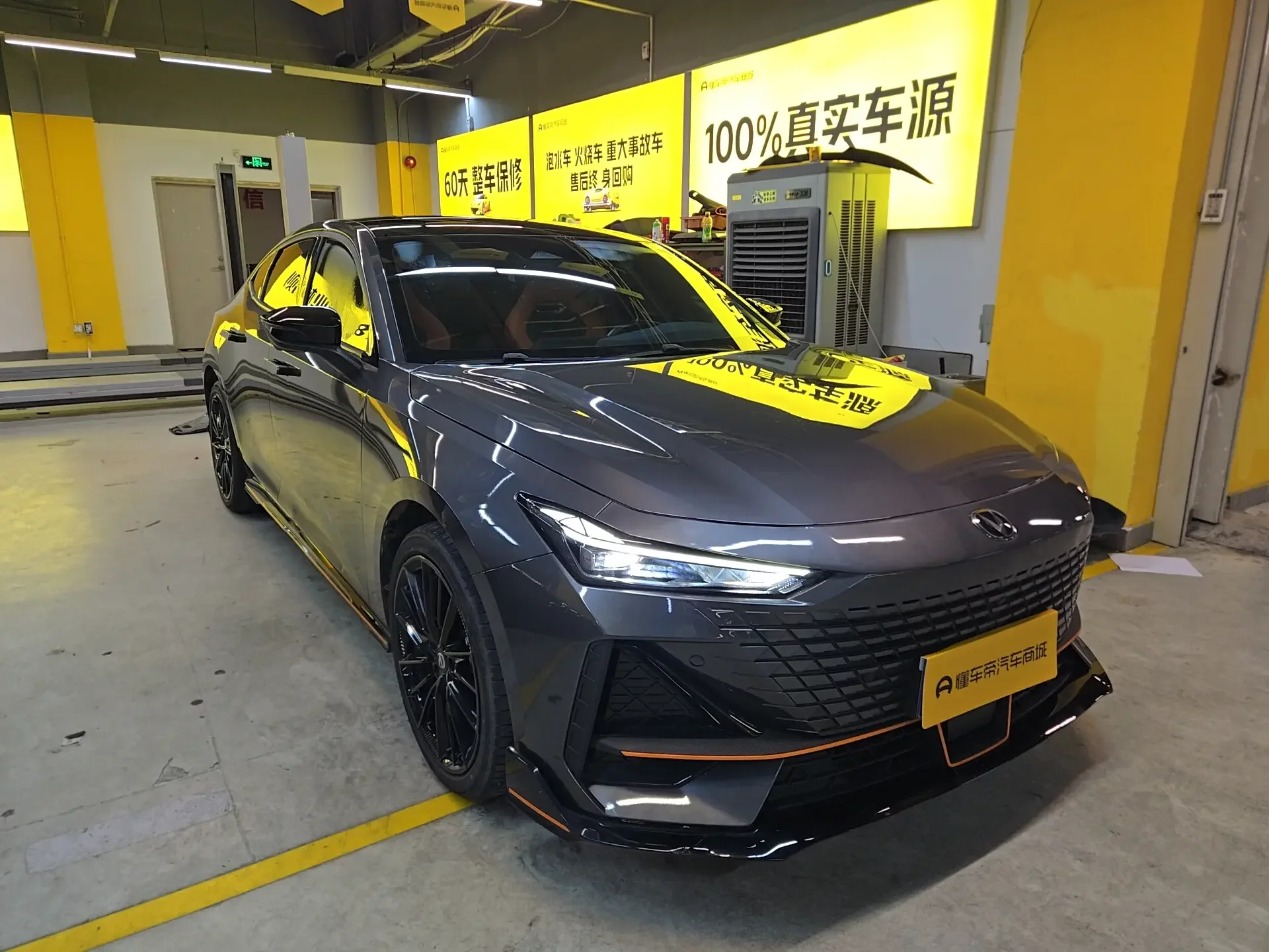 Changan UNI-V