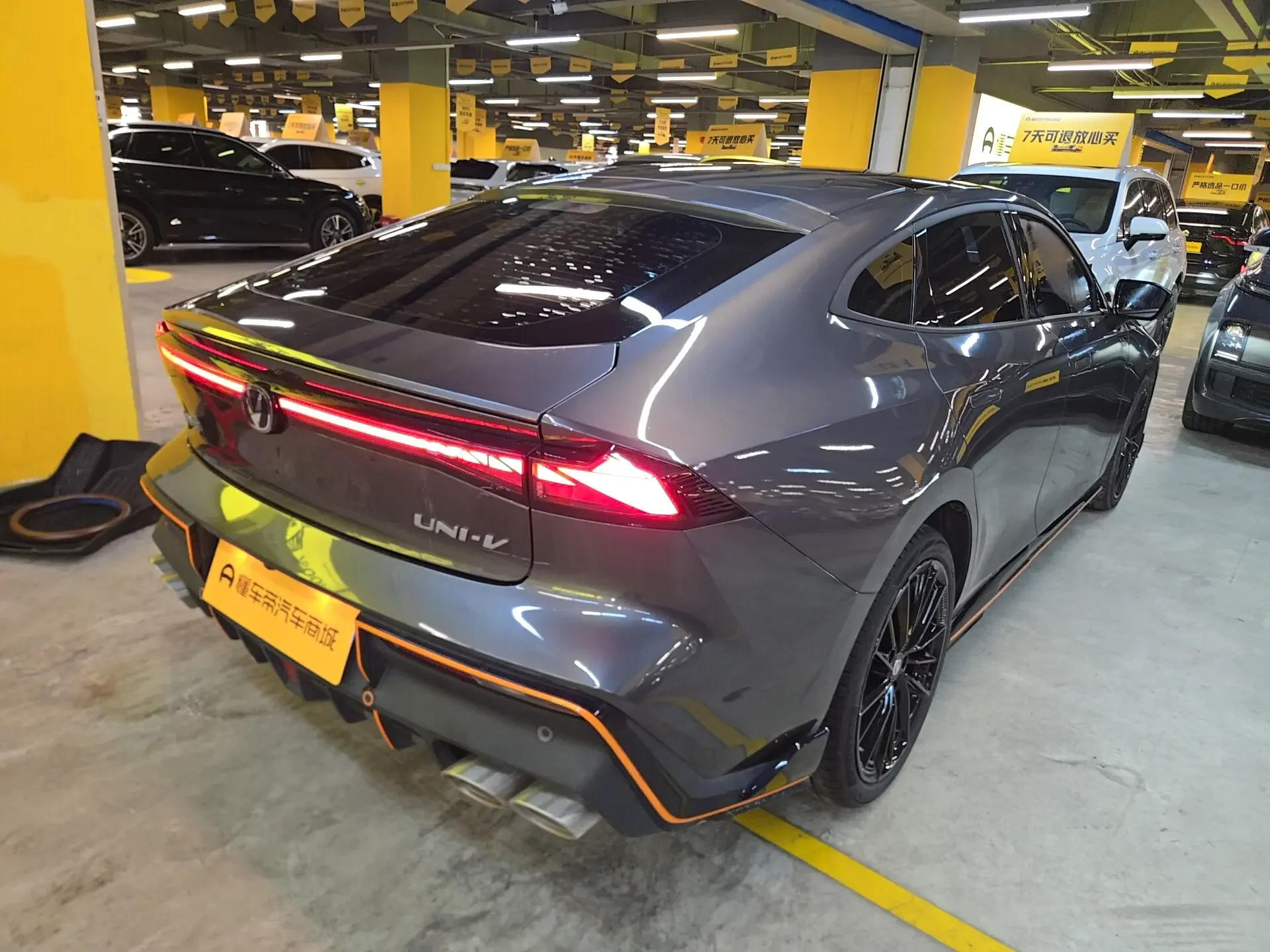 Changan UNI-V