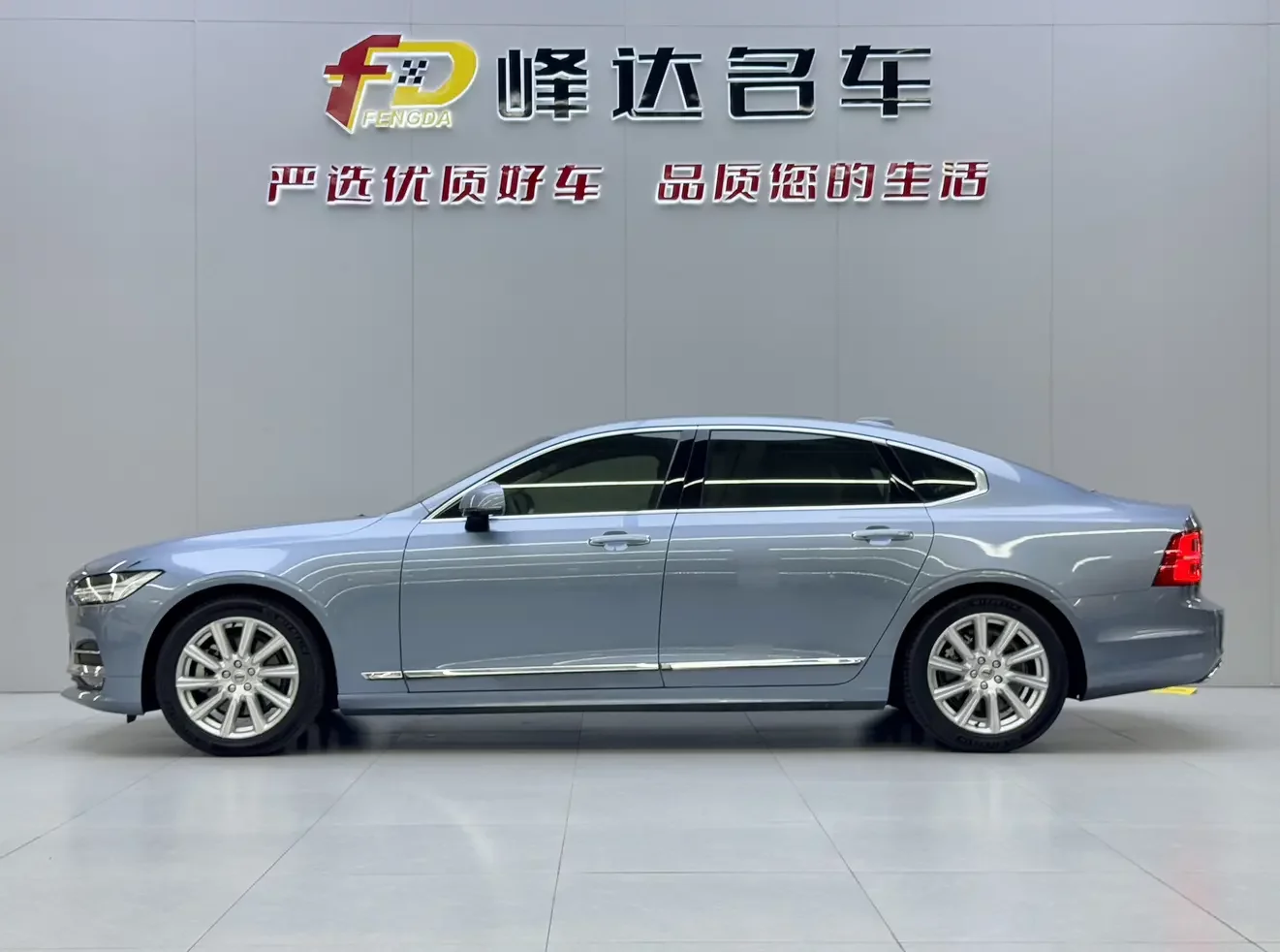 Volvo S90