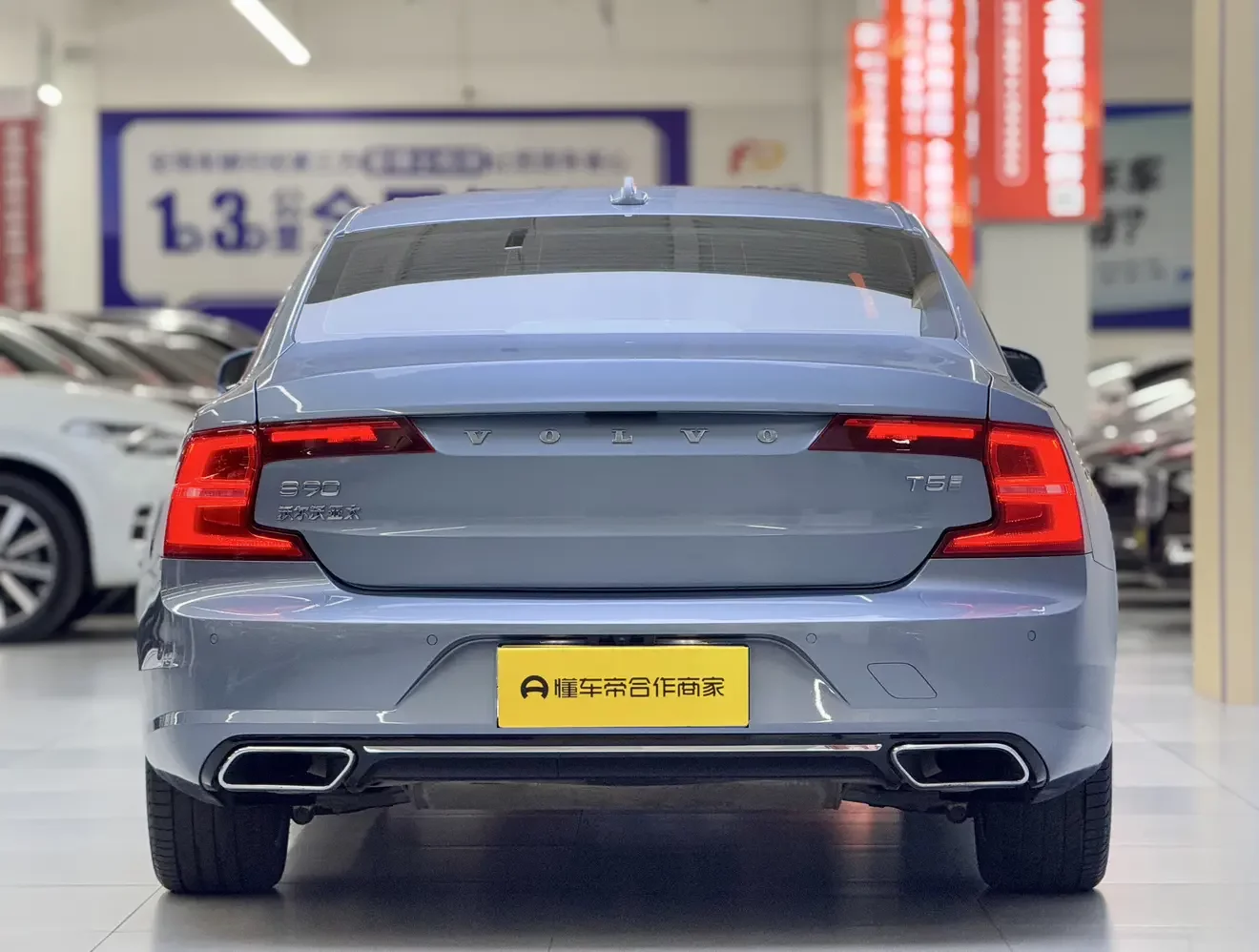 Volvo S90