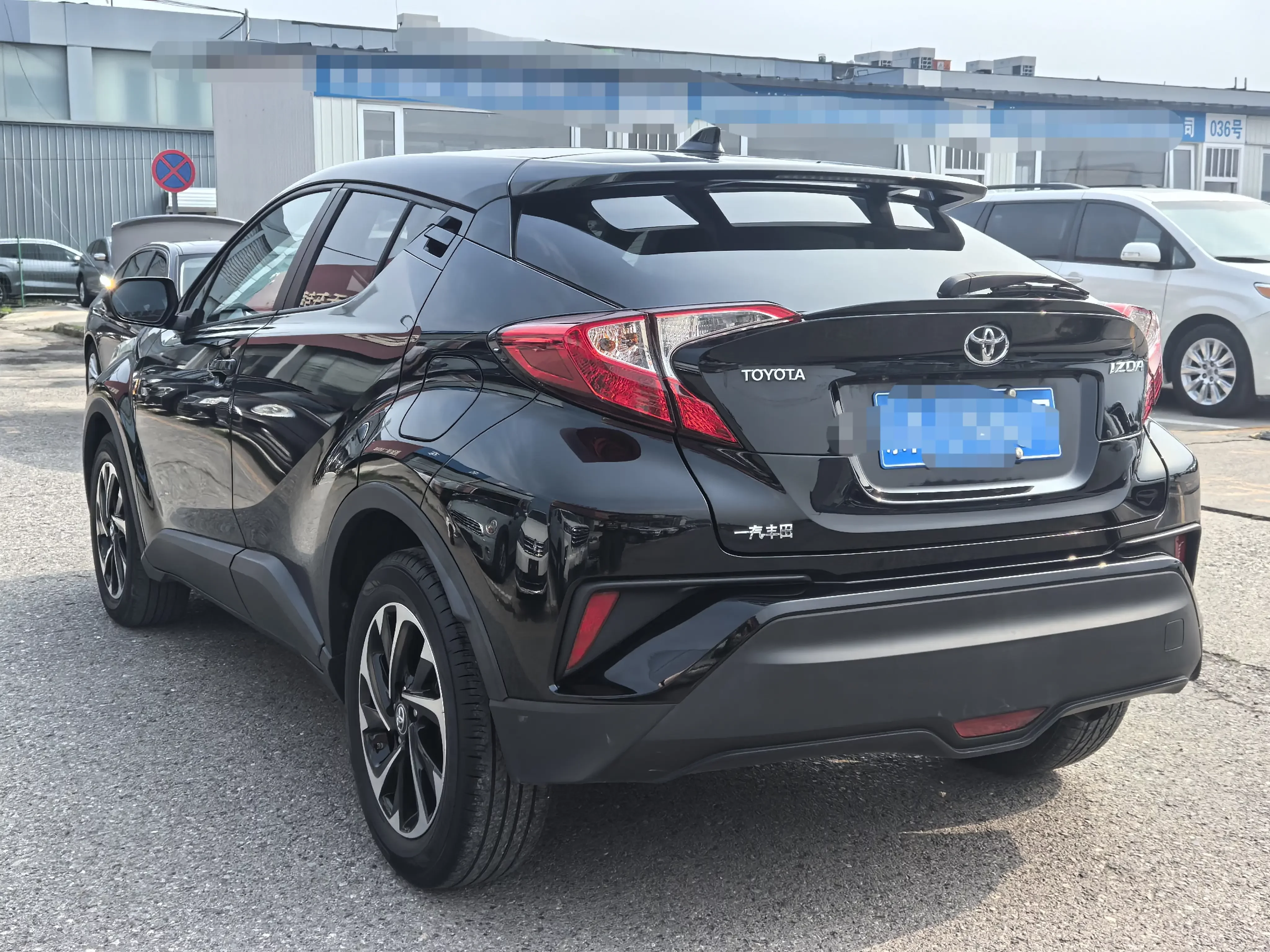 Toyota C-HR Hybrid