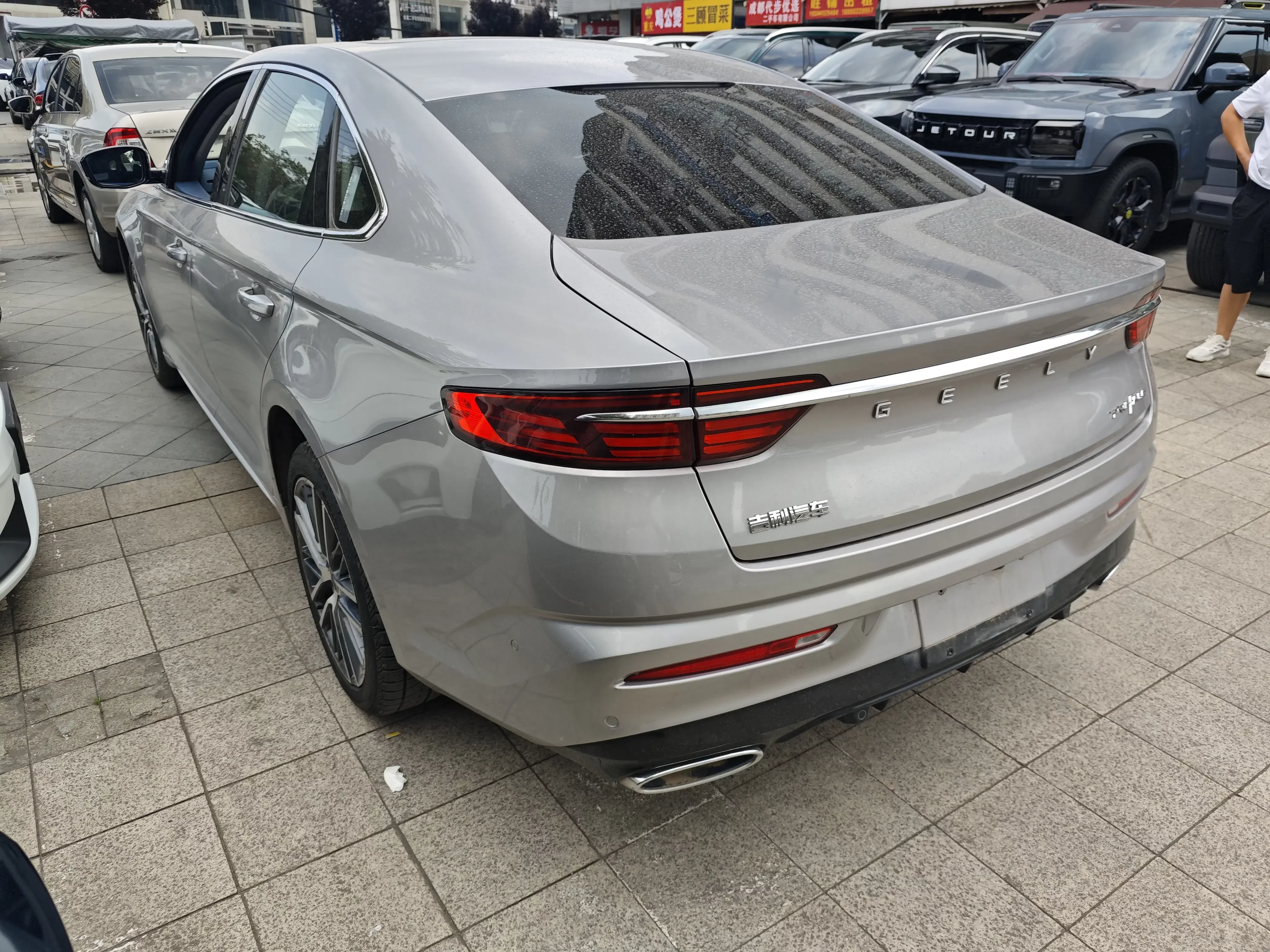 Geely Preface