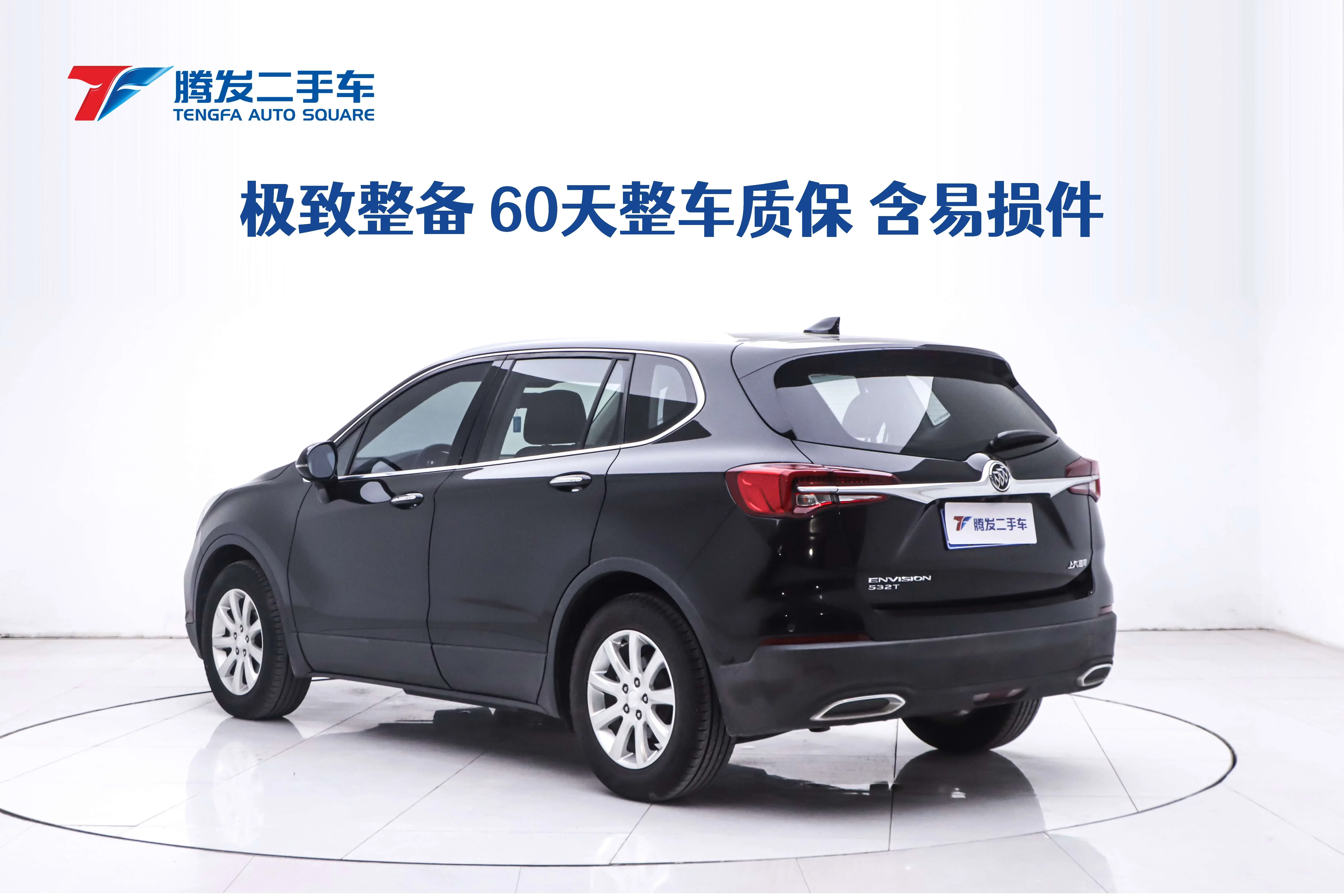 Buick Envision