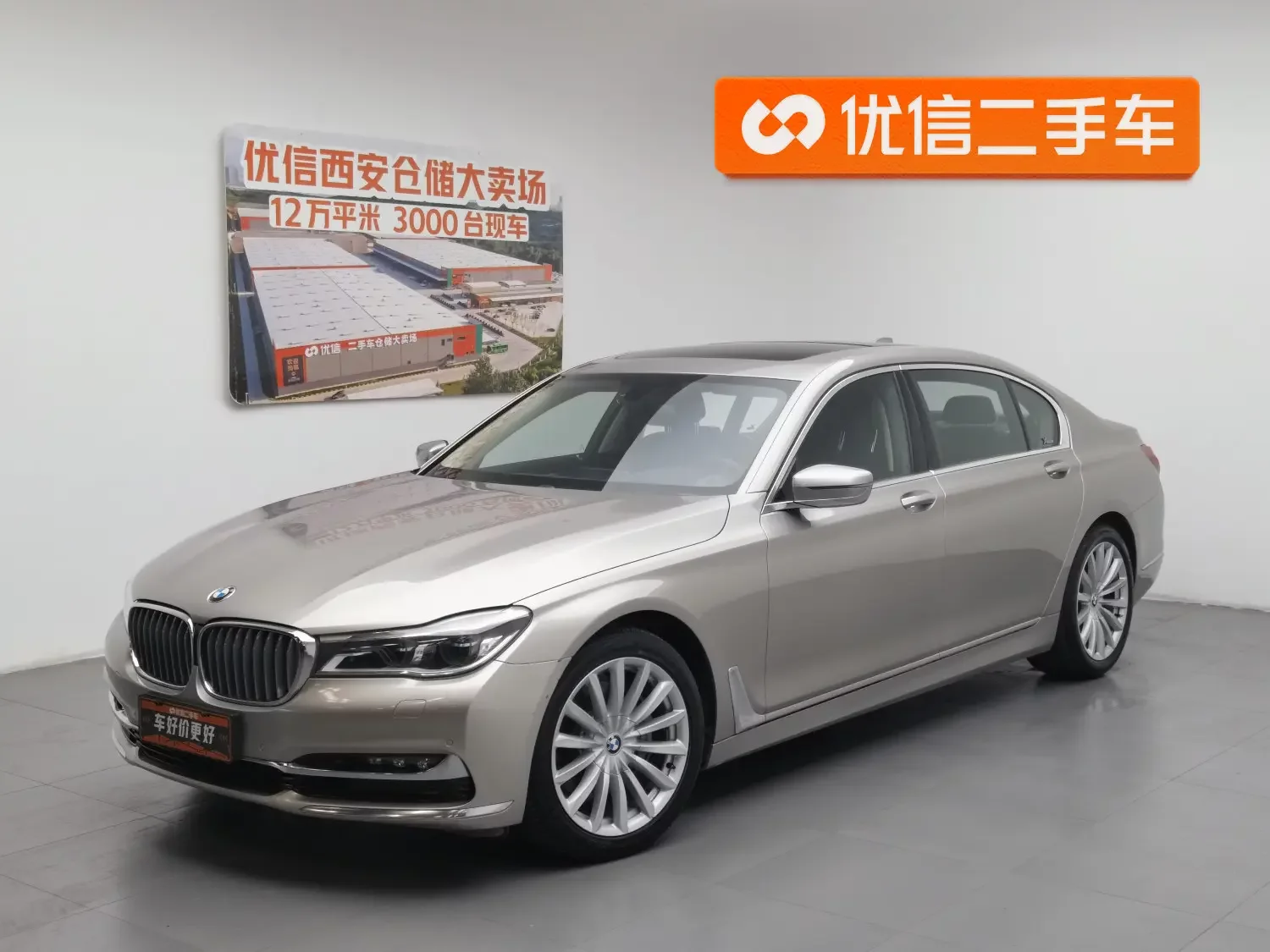 BMW 7 Series
