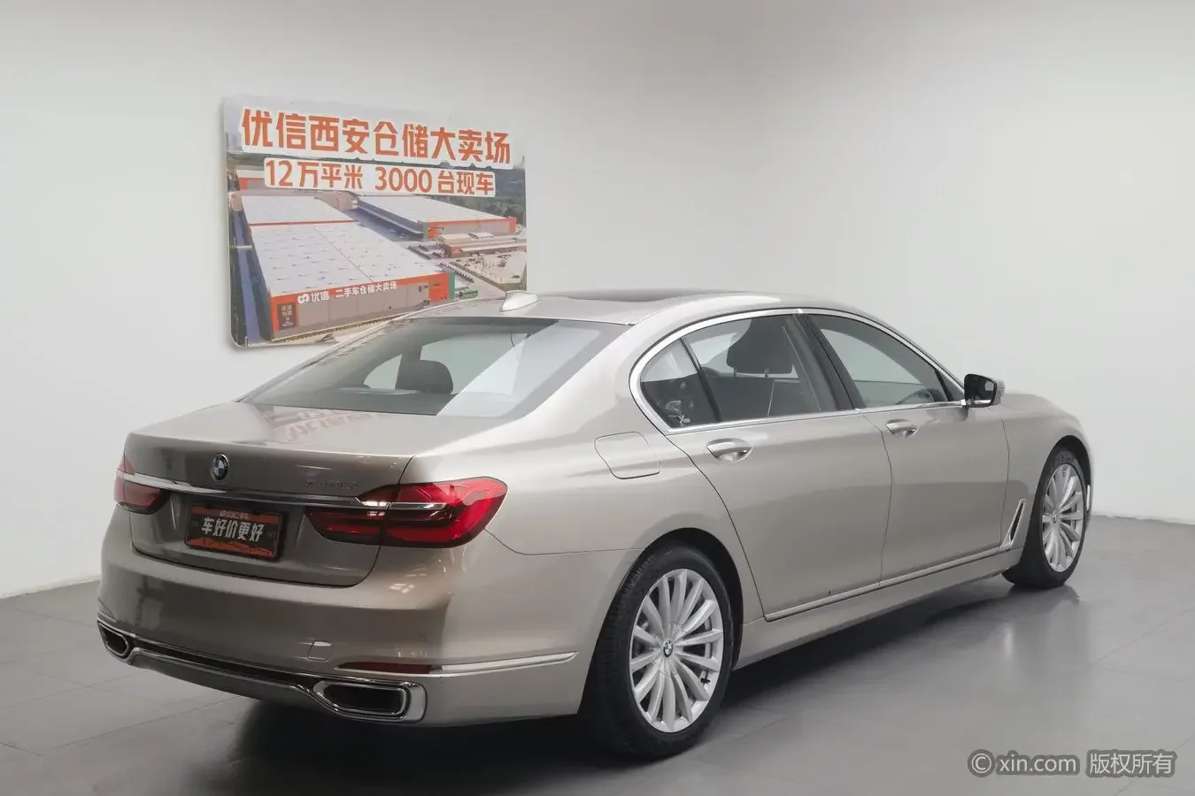 BMW 7 Series