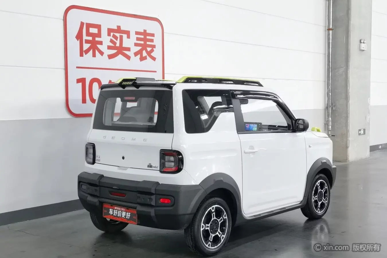 Geely panda