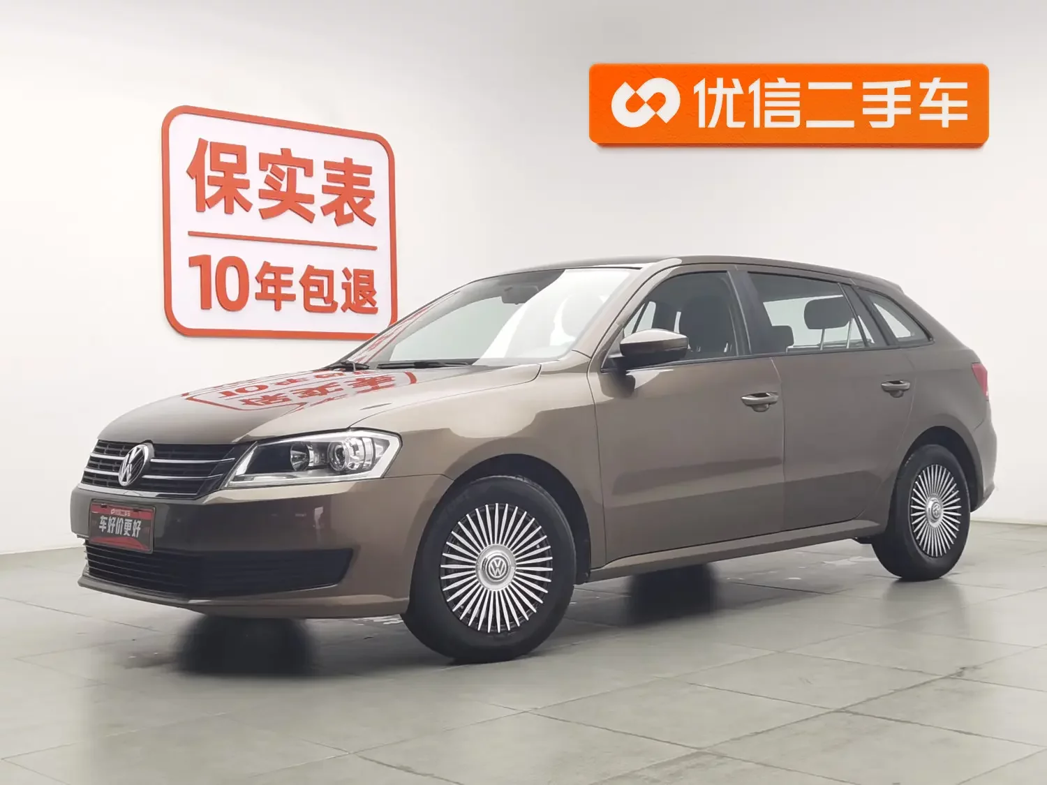Volkswagen Langxing