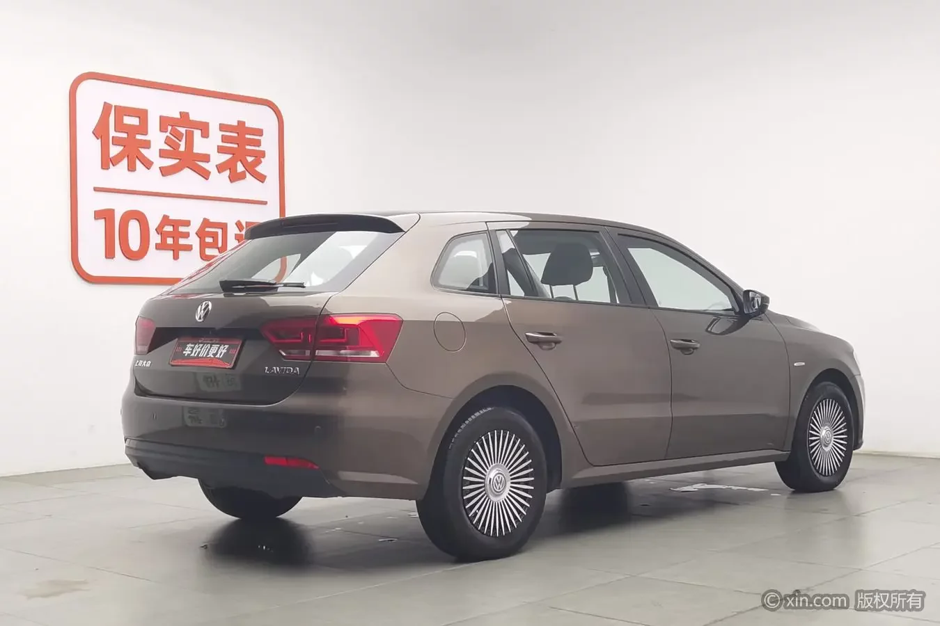 Volkswagen Langxing