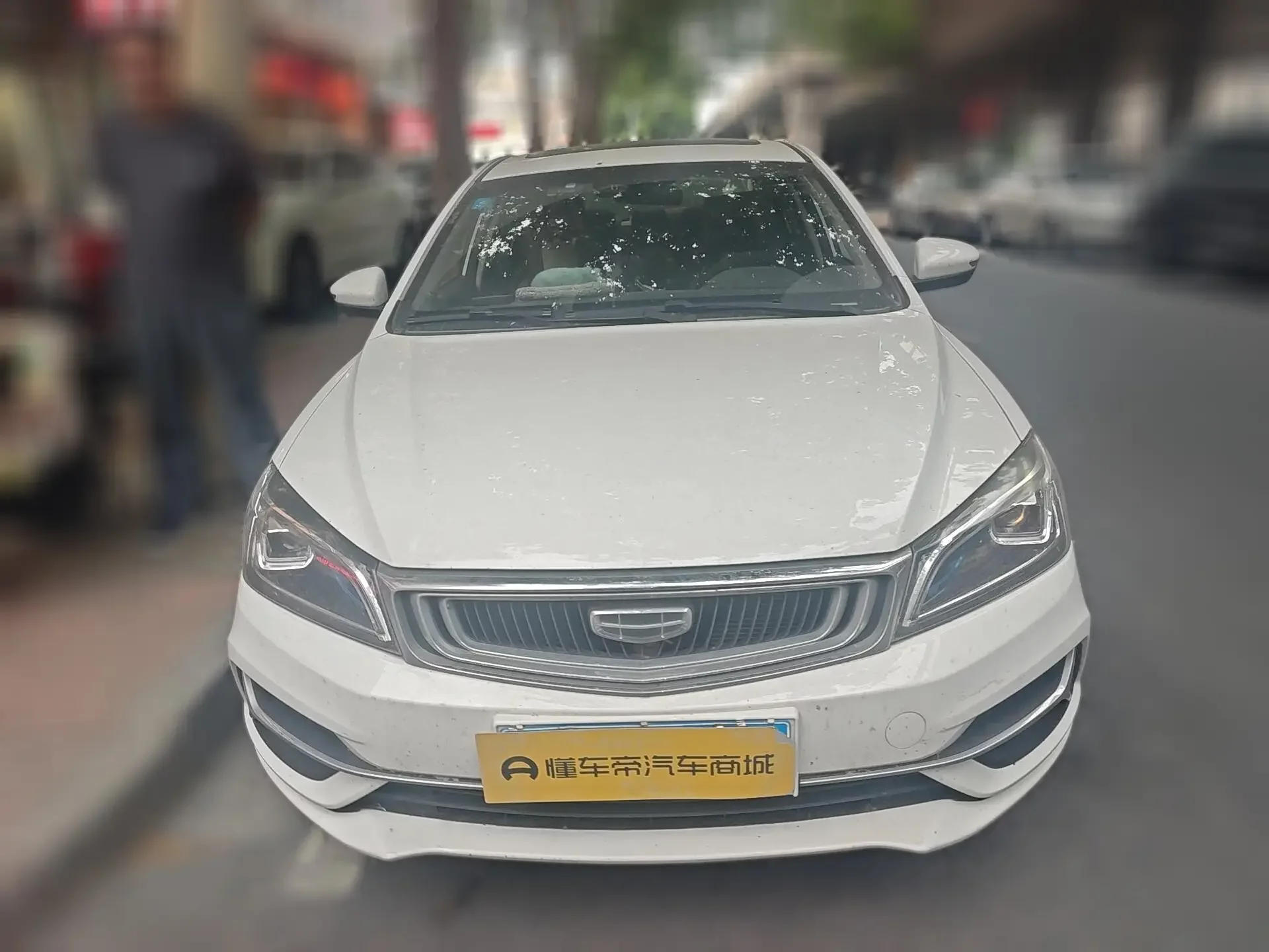 Geely emgrand