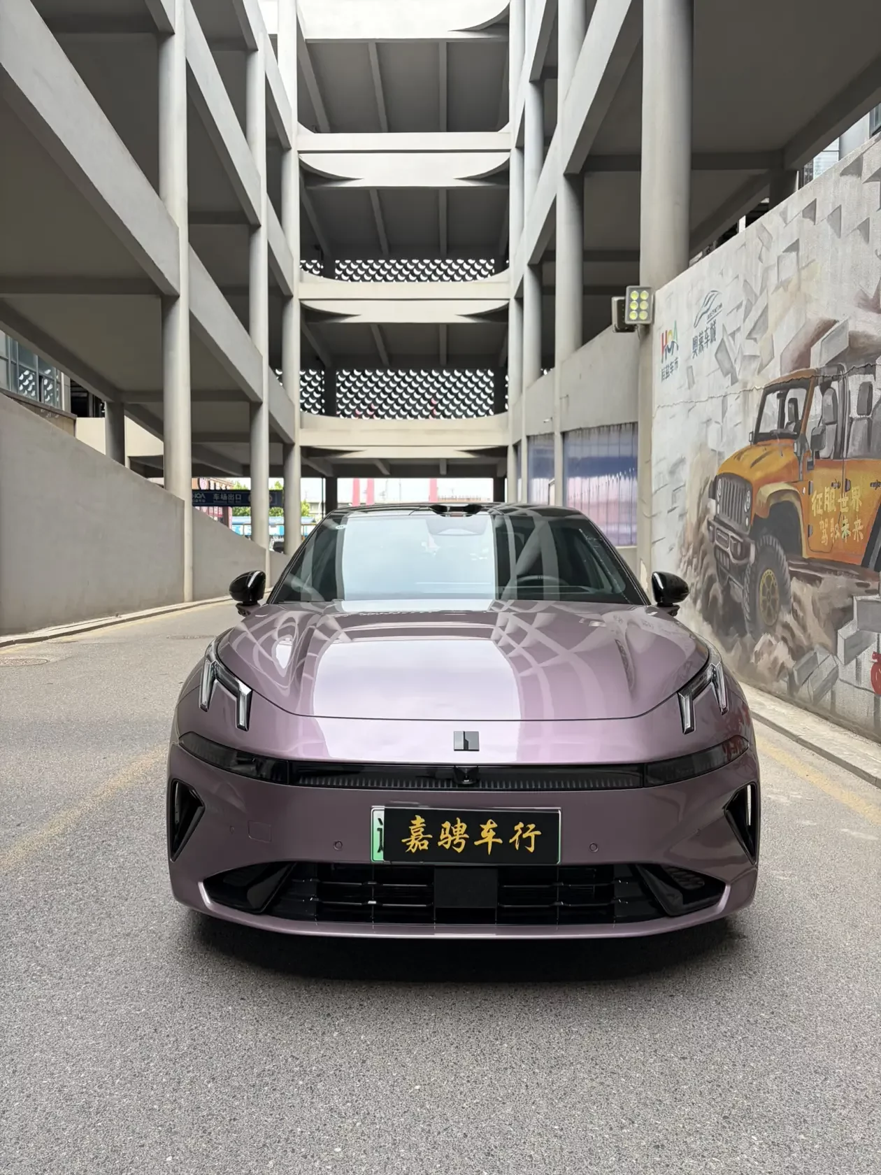 Lynk & Co 07 EM-P
