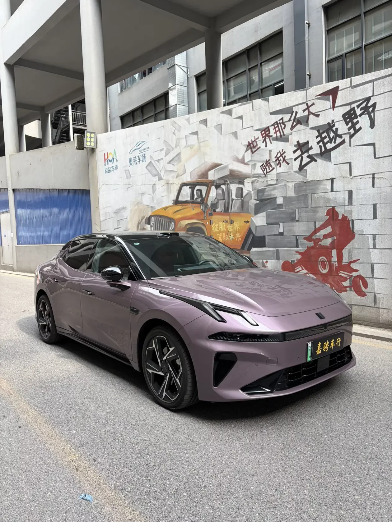 Lynk & Co 07 EM-P