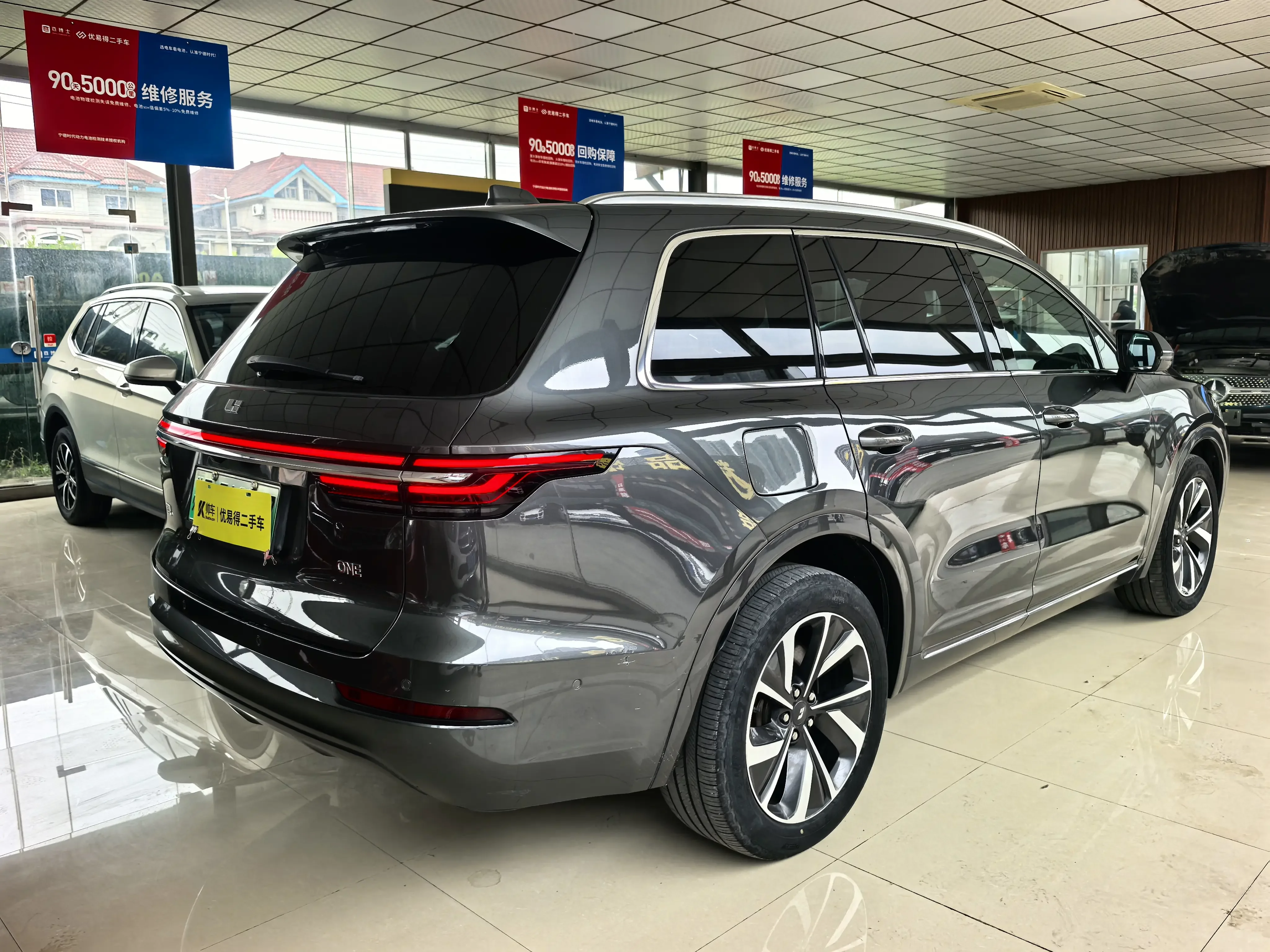 Lixiang ONE