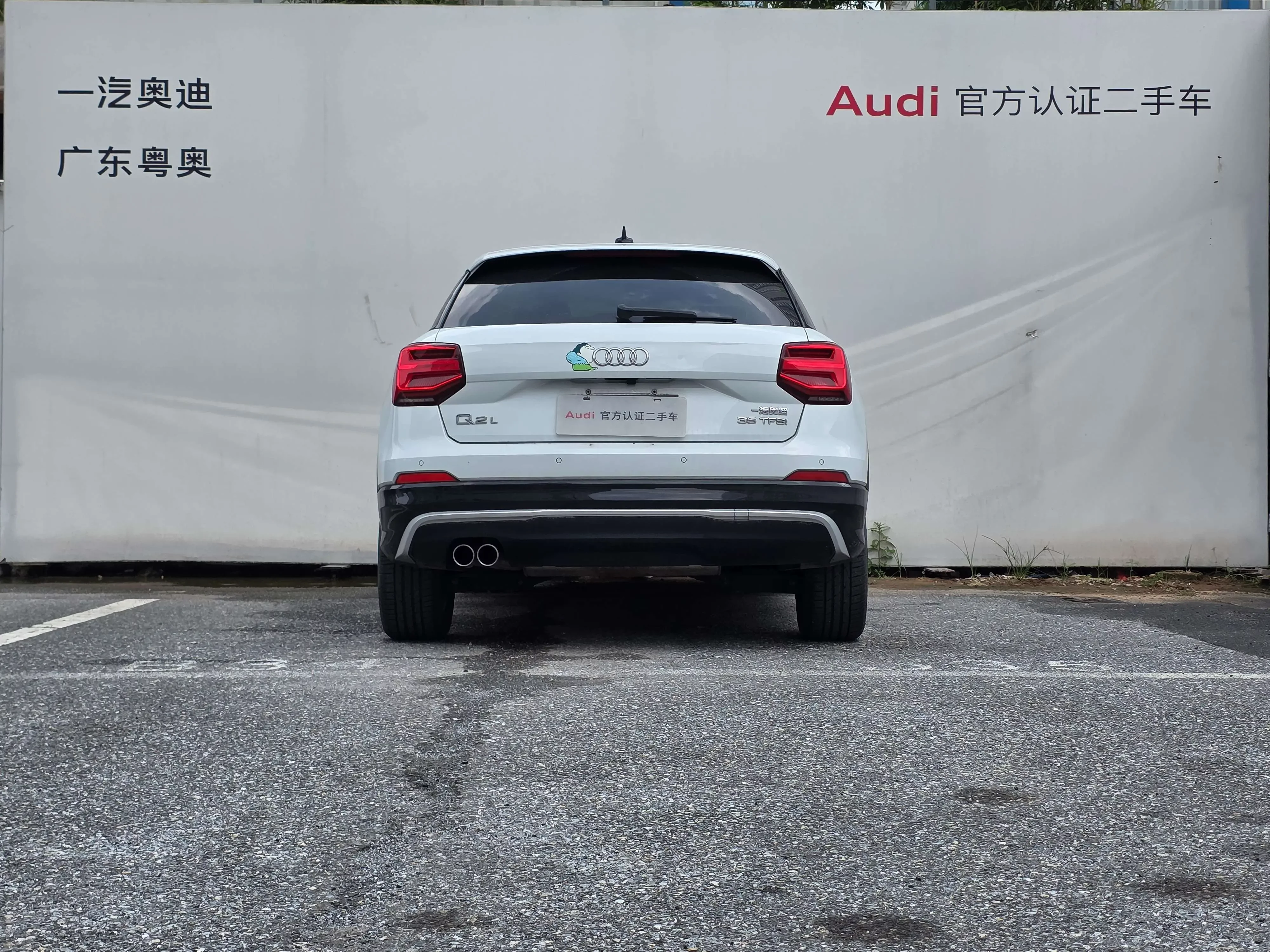 Audi Q2L