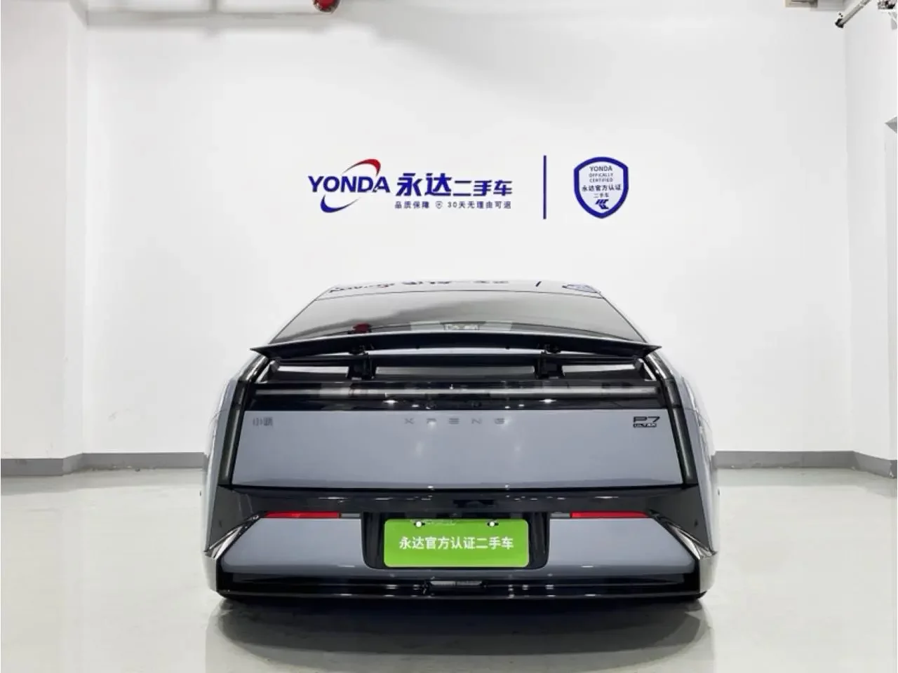 Xpeng P7