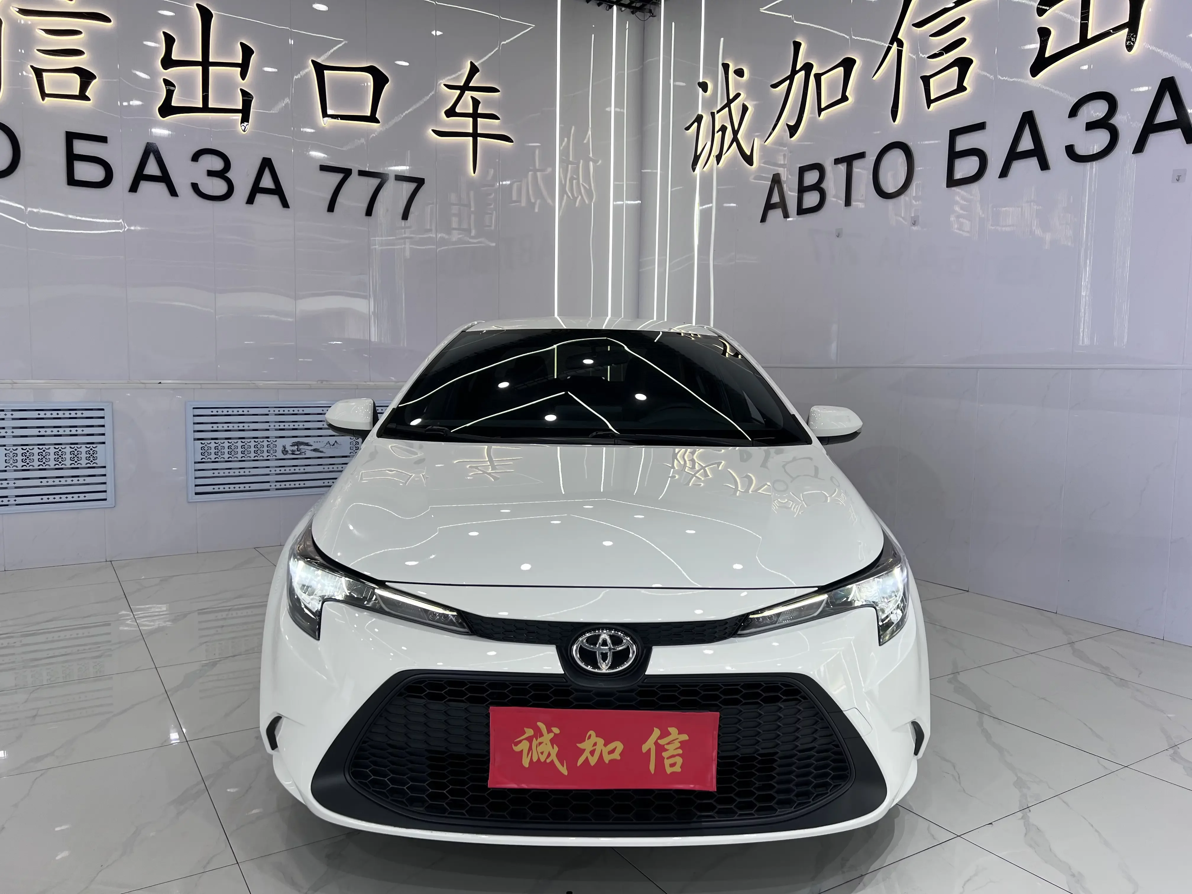 Toyota Levin