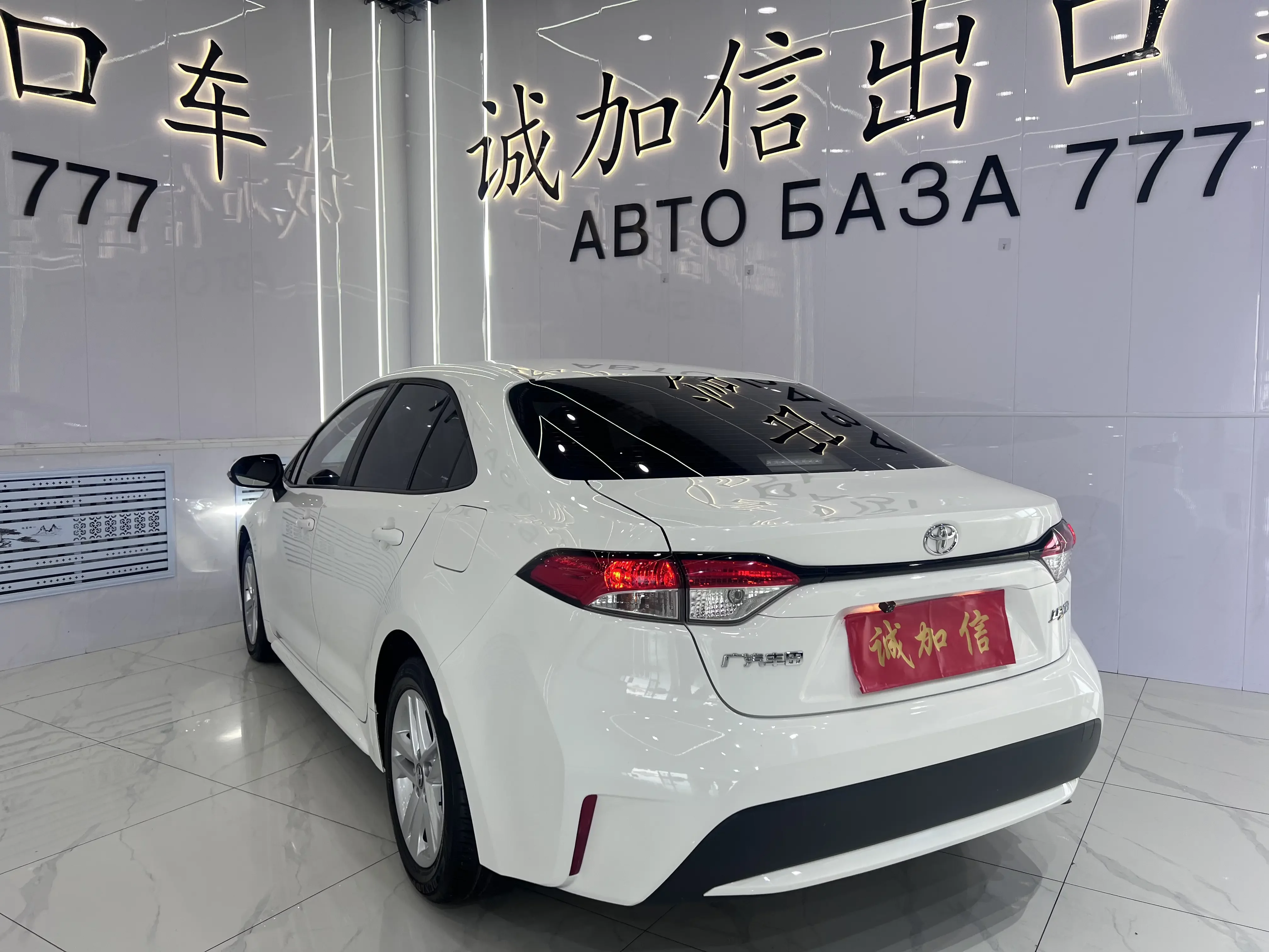 Toyota Levin