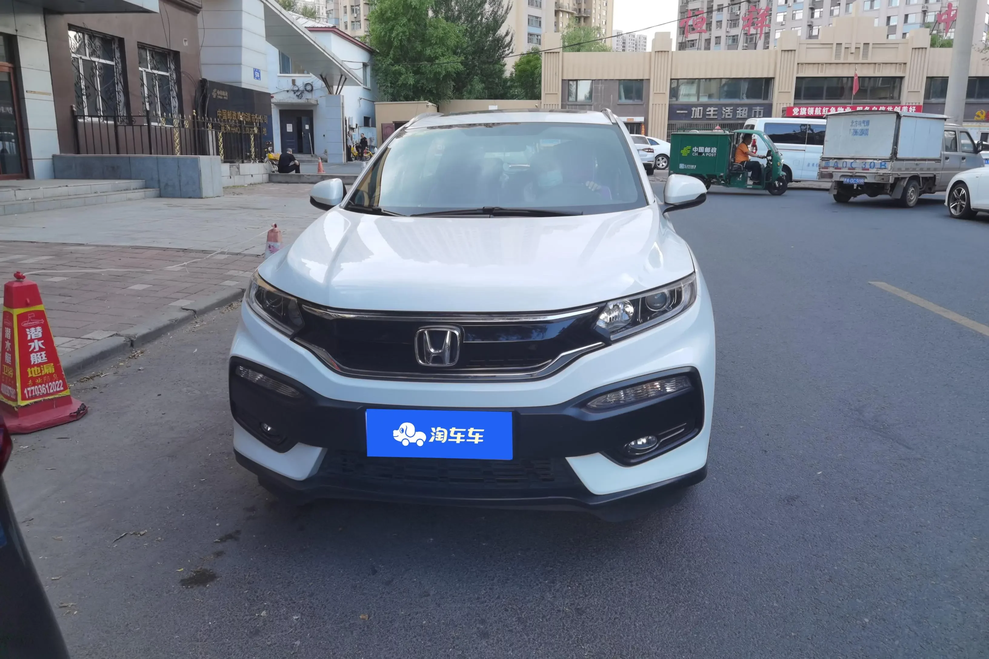 Honda WR-V