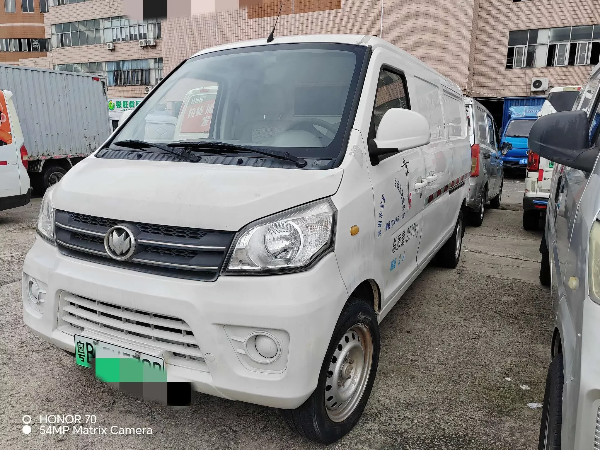 New Longma Automobile Qiteng M70 EV