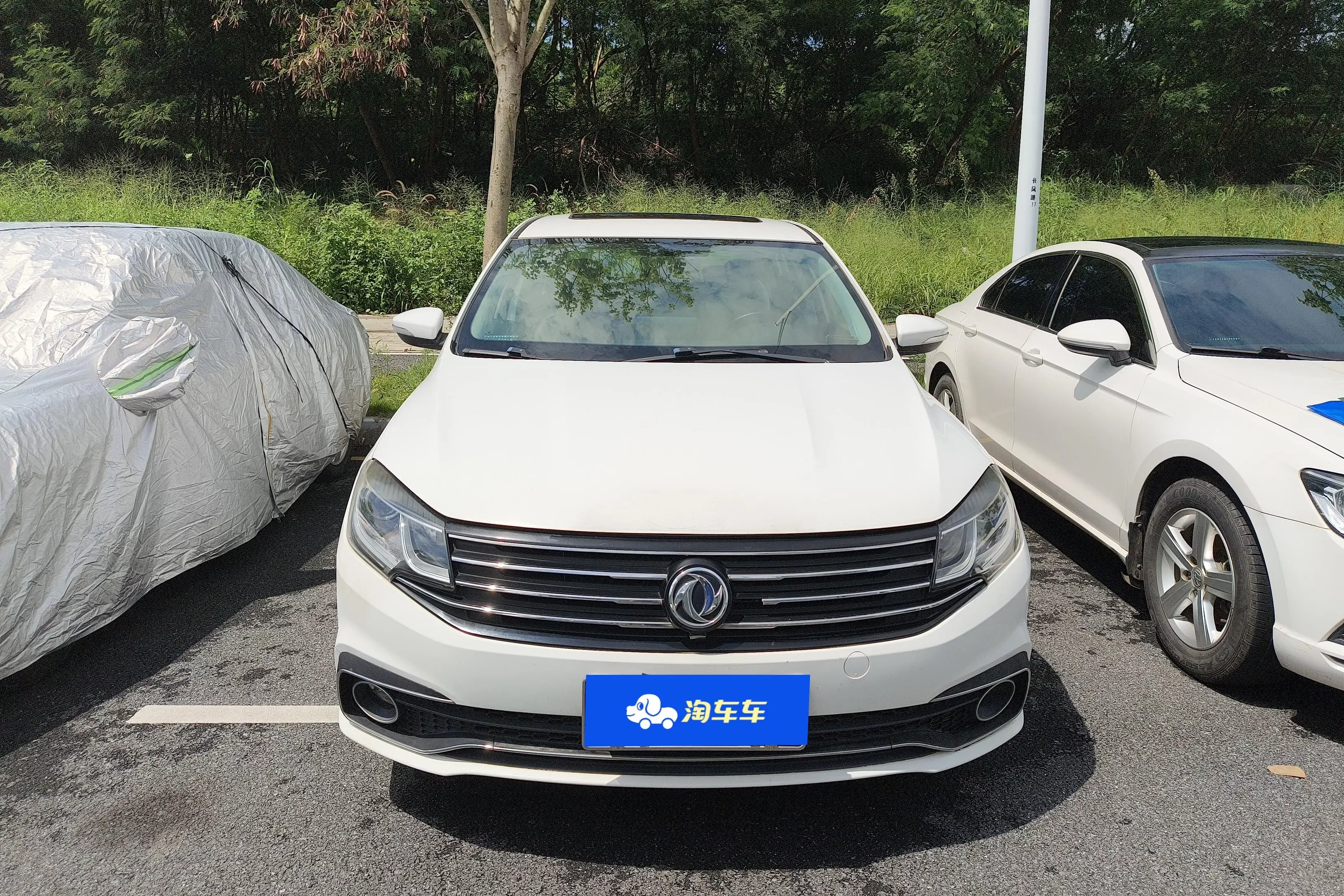 Forthing Jingyi S50
