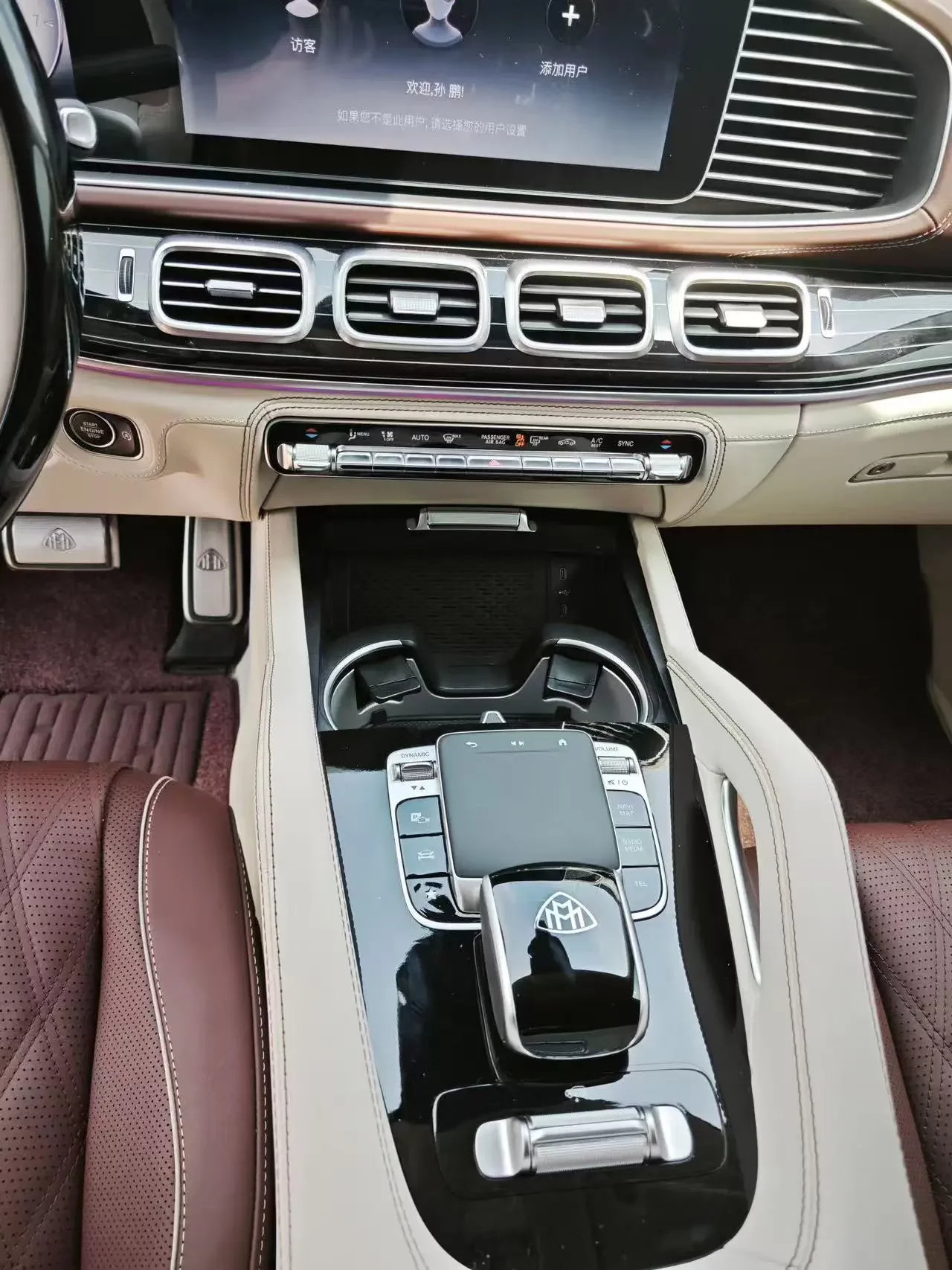 Mercedes-Benz Maybach GLS