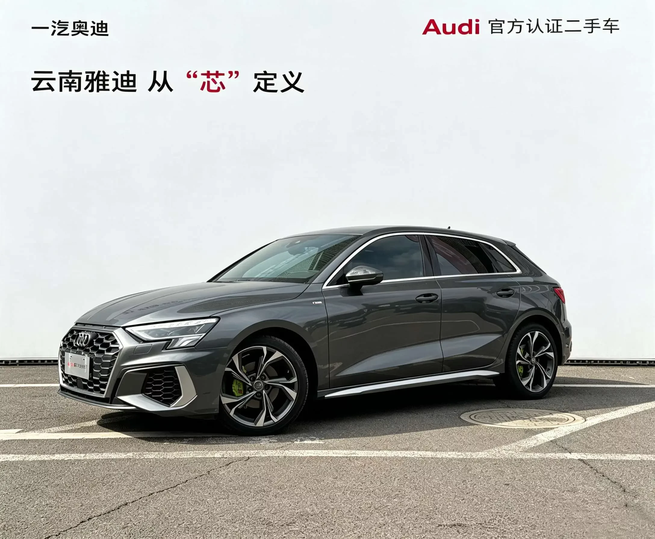 Audi A3